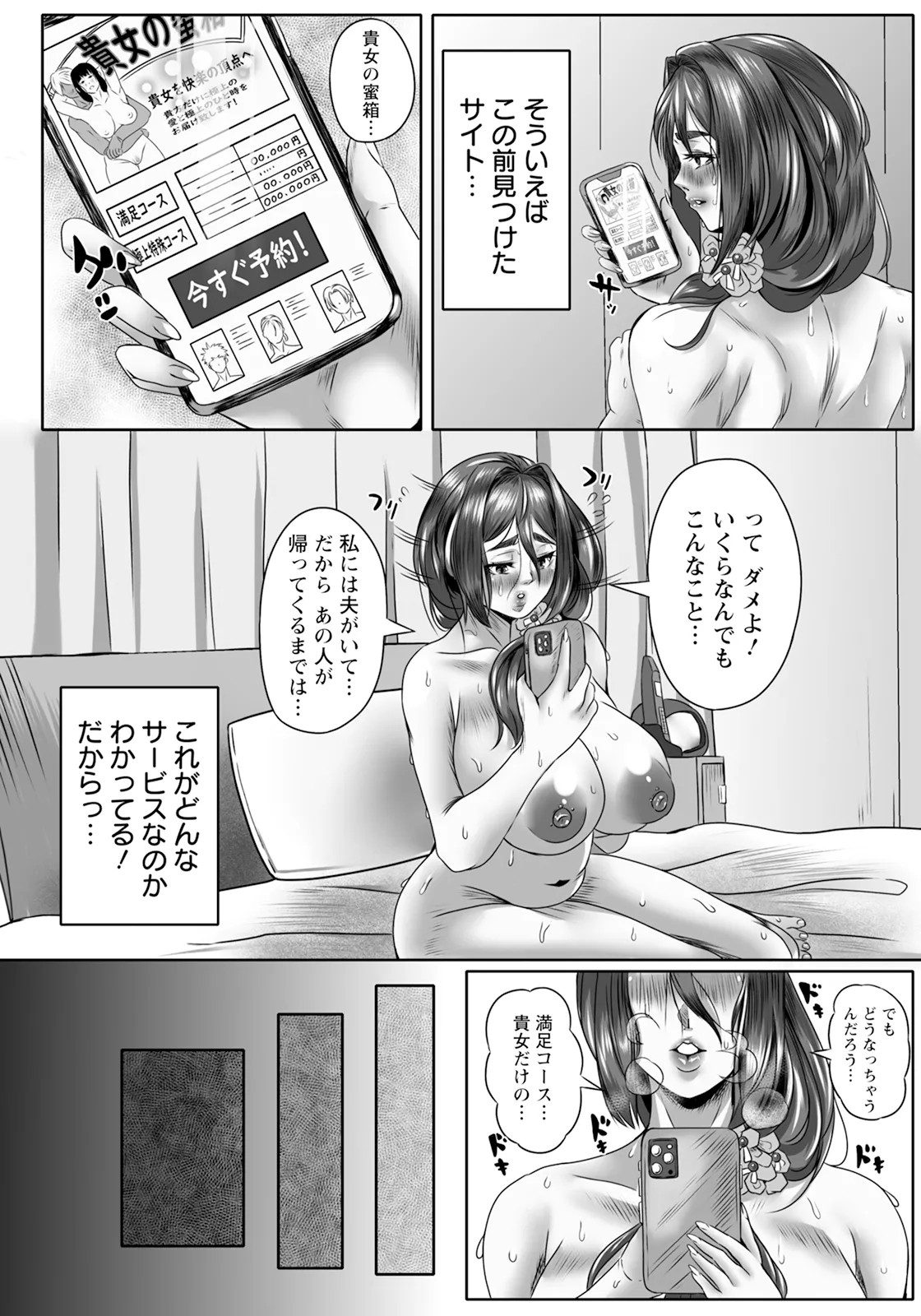 Page 302
