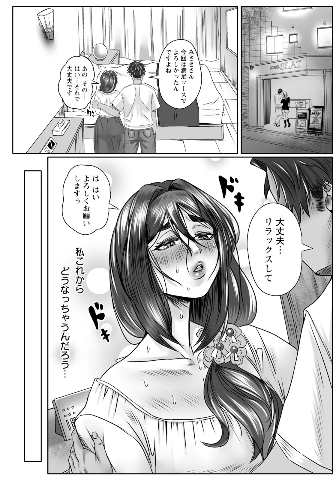 Page 304