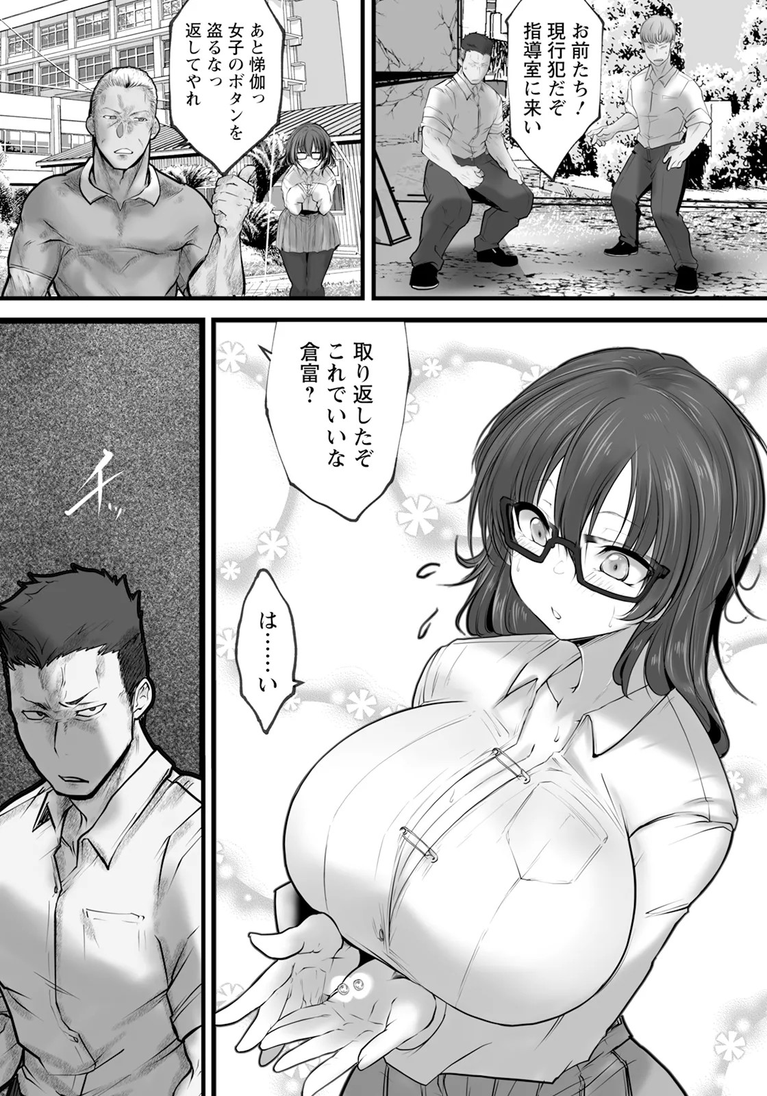 Page 325