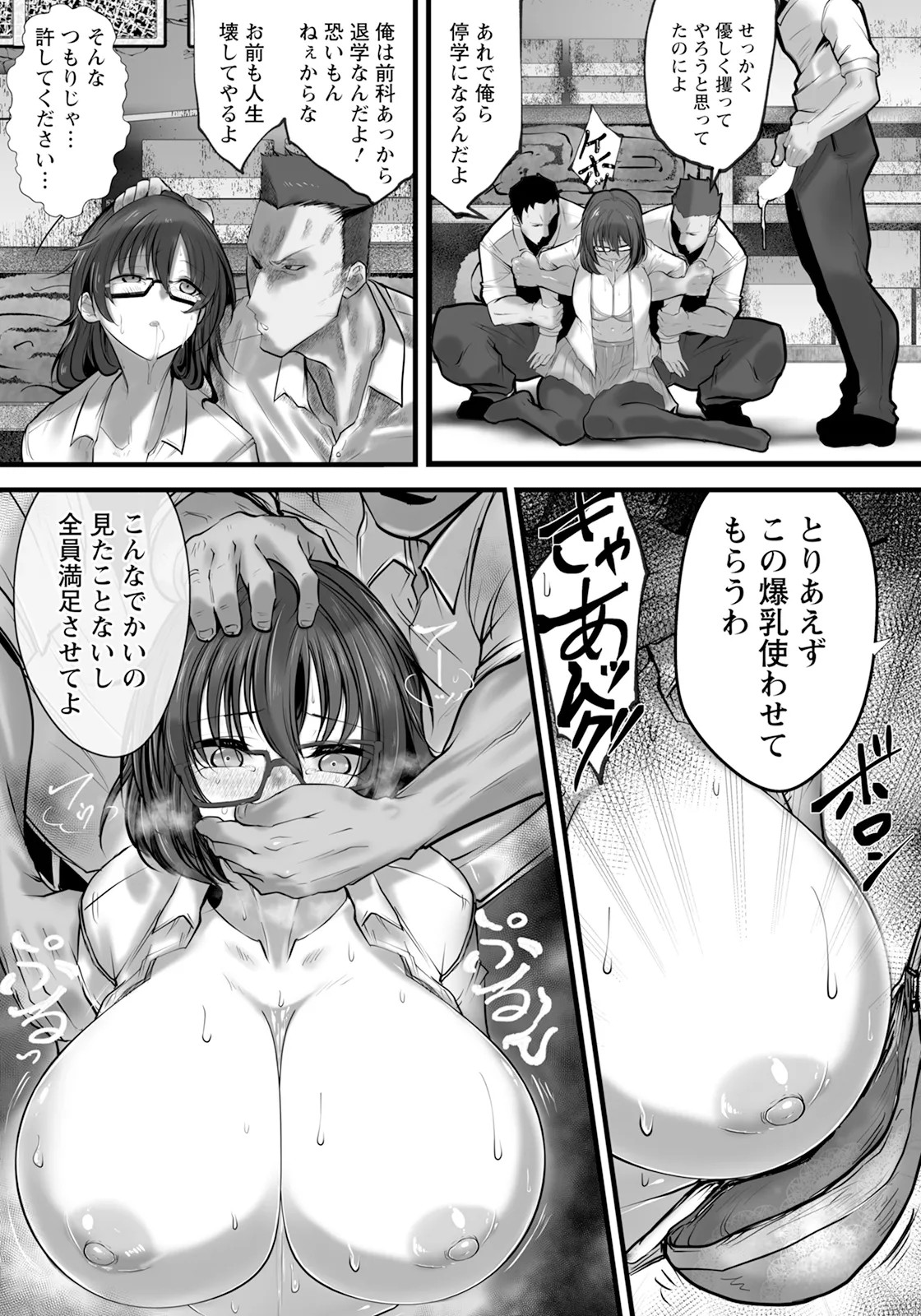 Page 327