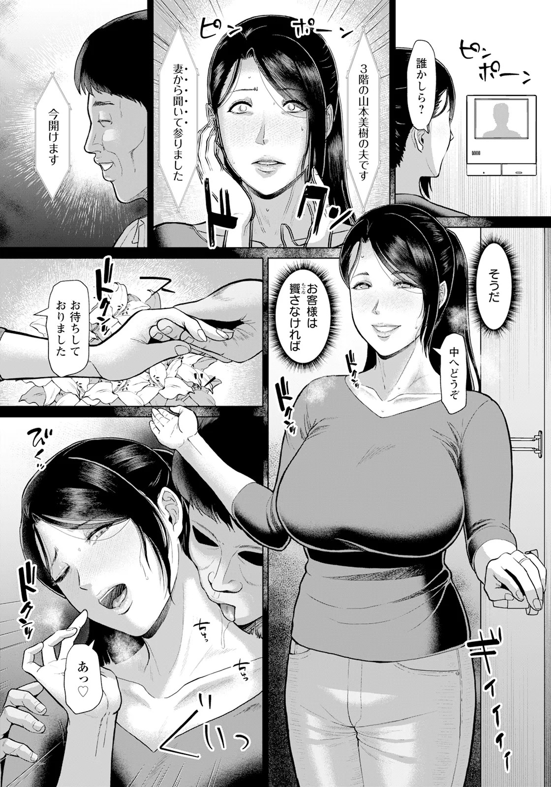 Page 64