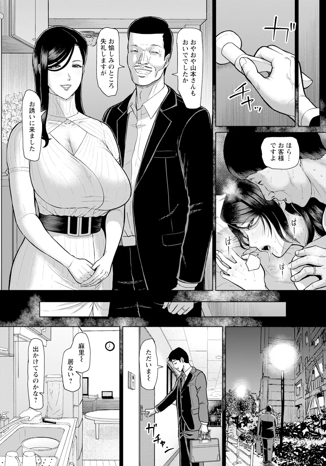 Page 75
