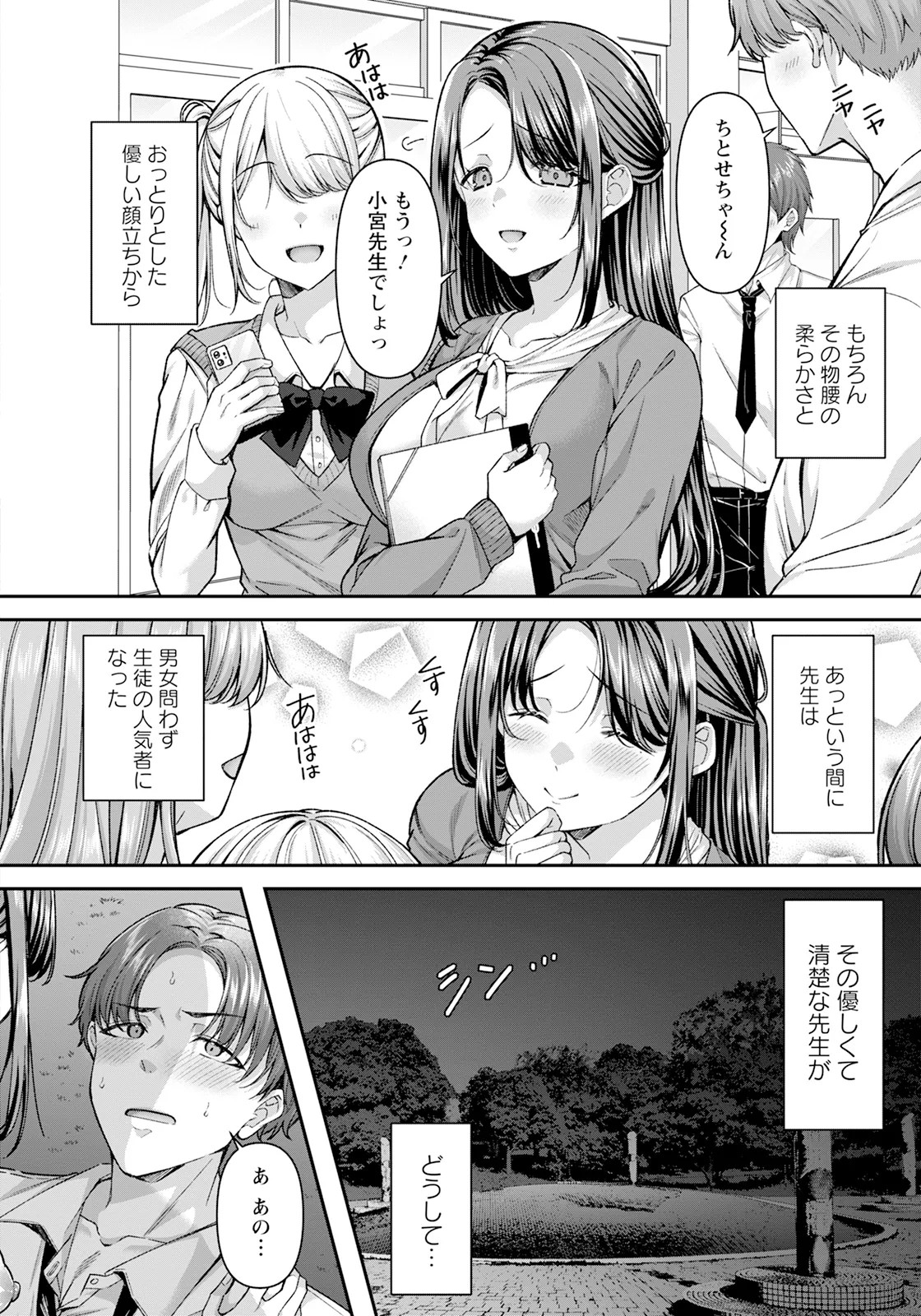 Page 78