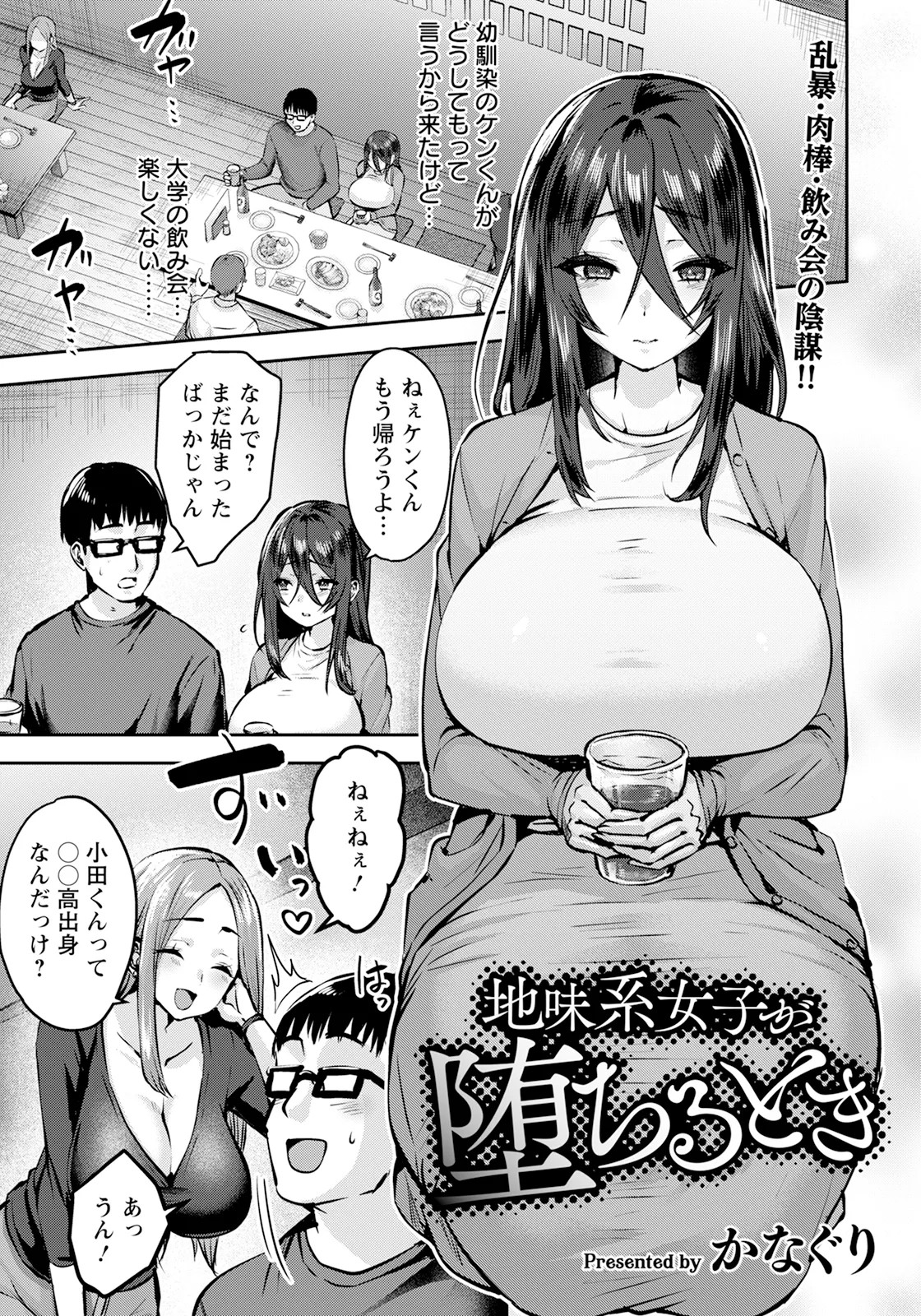 Page 97