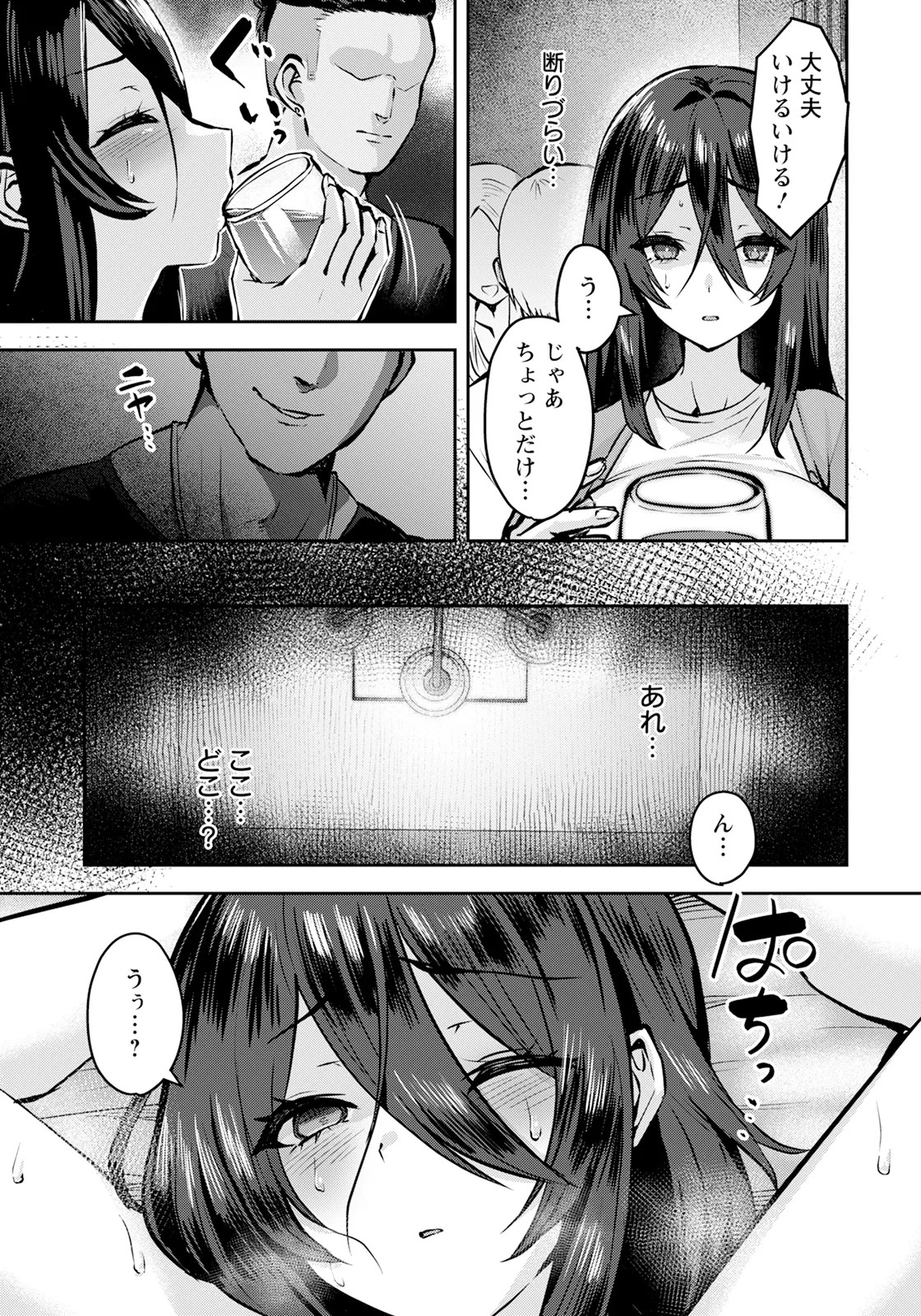 Page 99