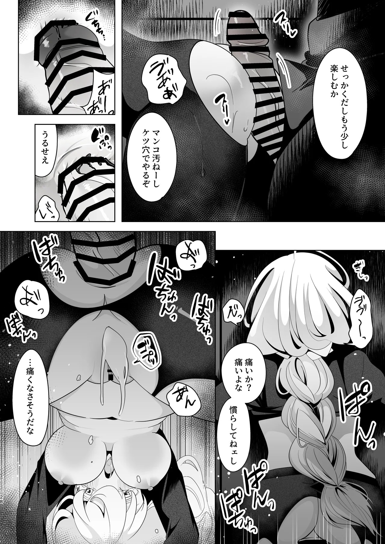Page 28