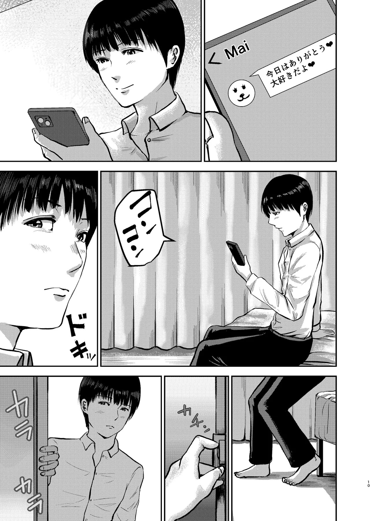Page 10