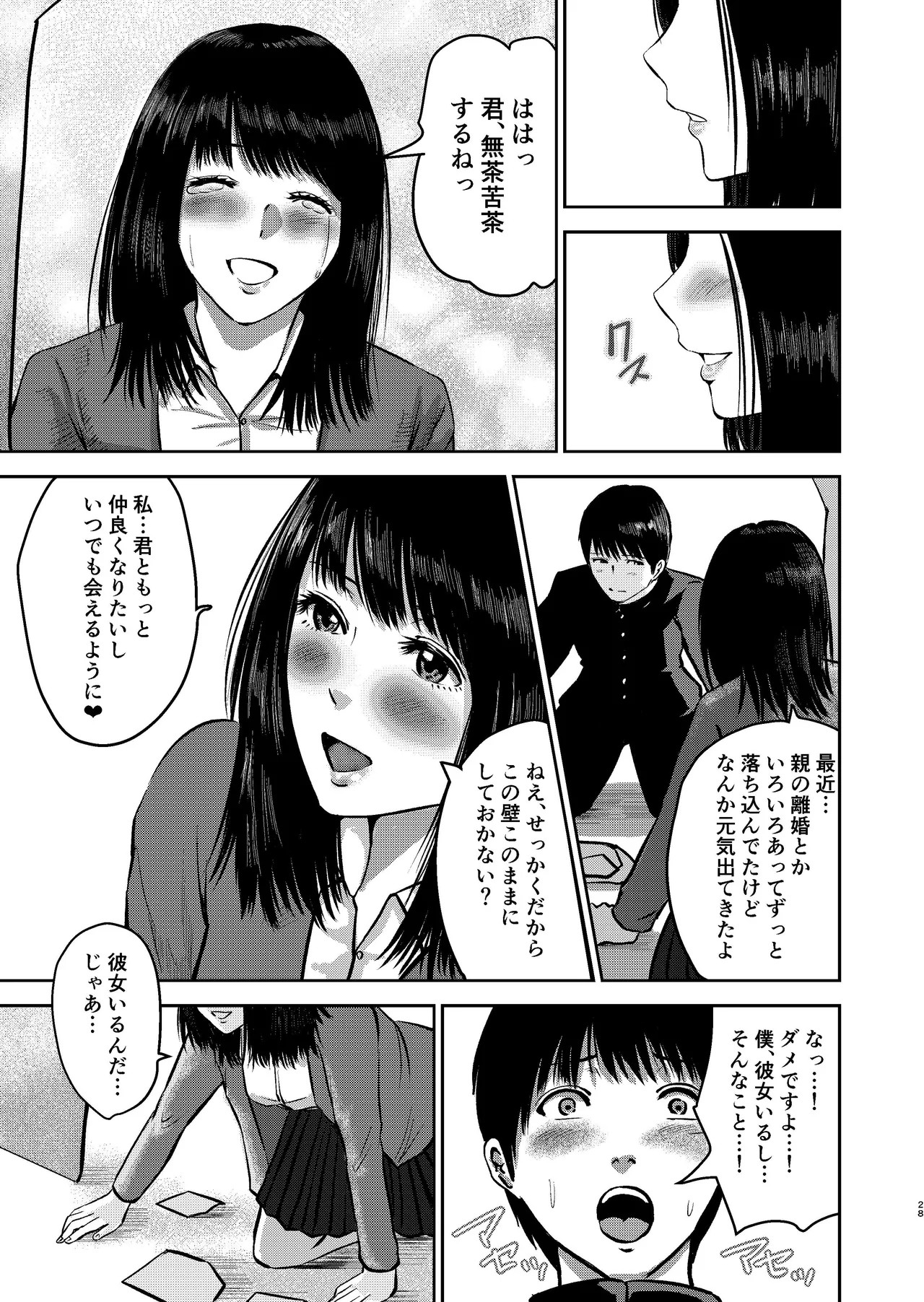 Page 28