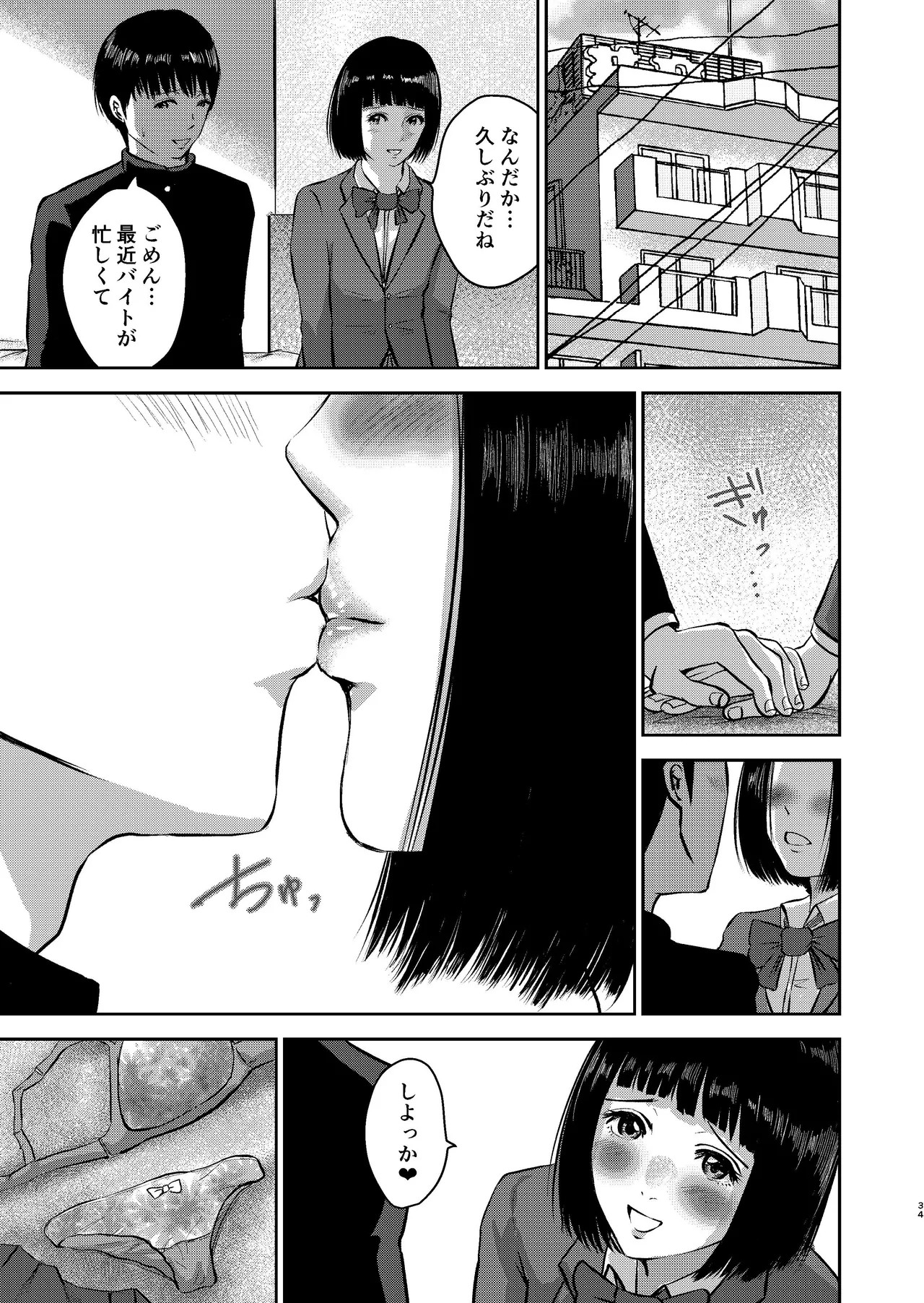 Page 34