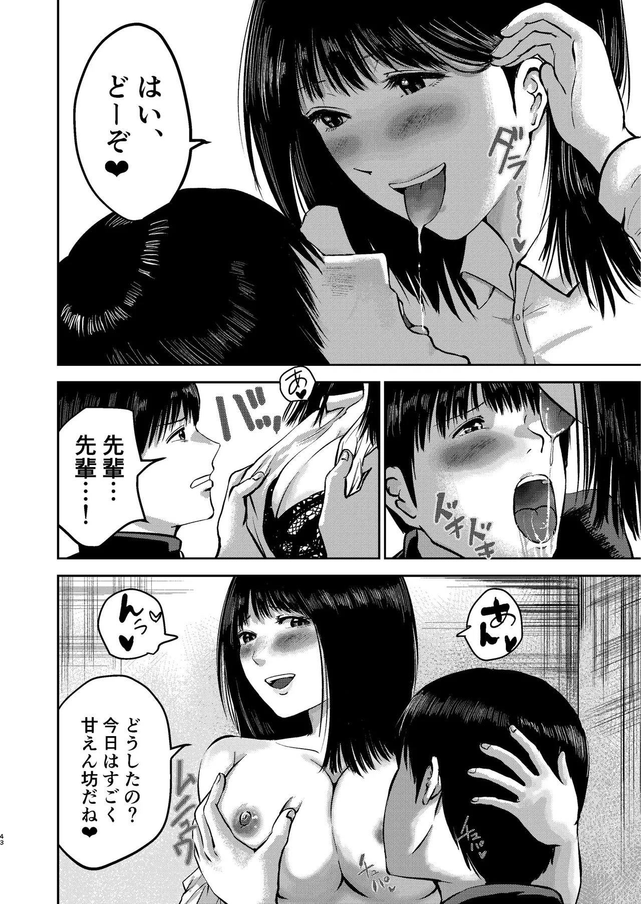 Page 43