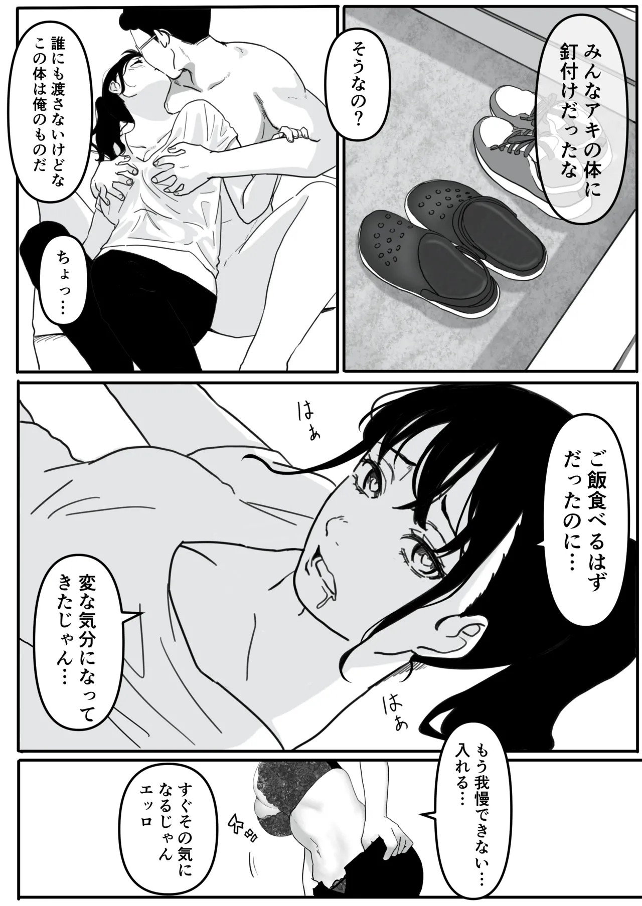 Page 38
