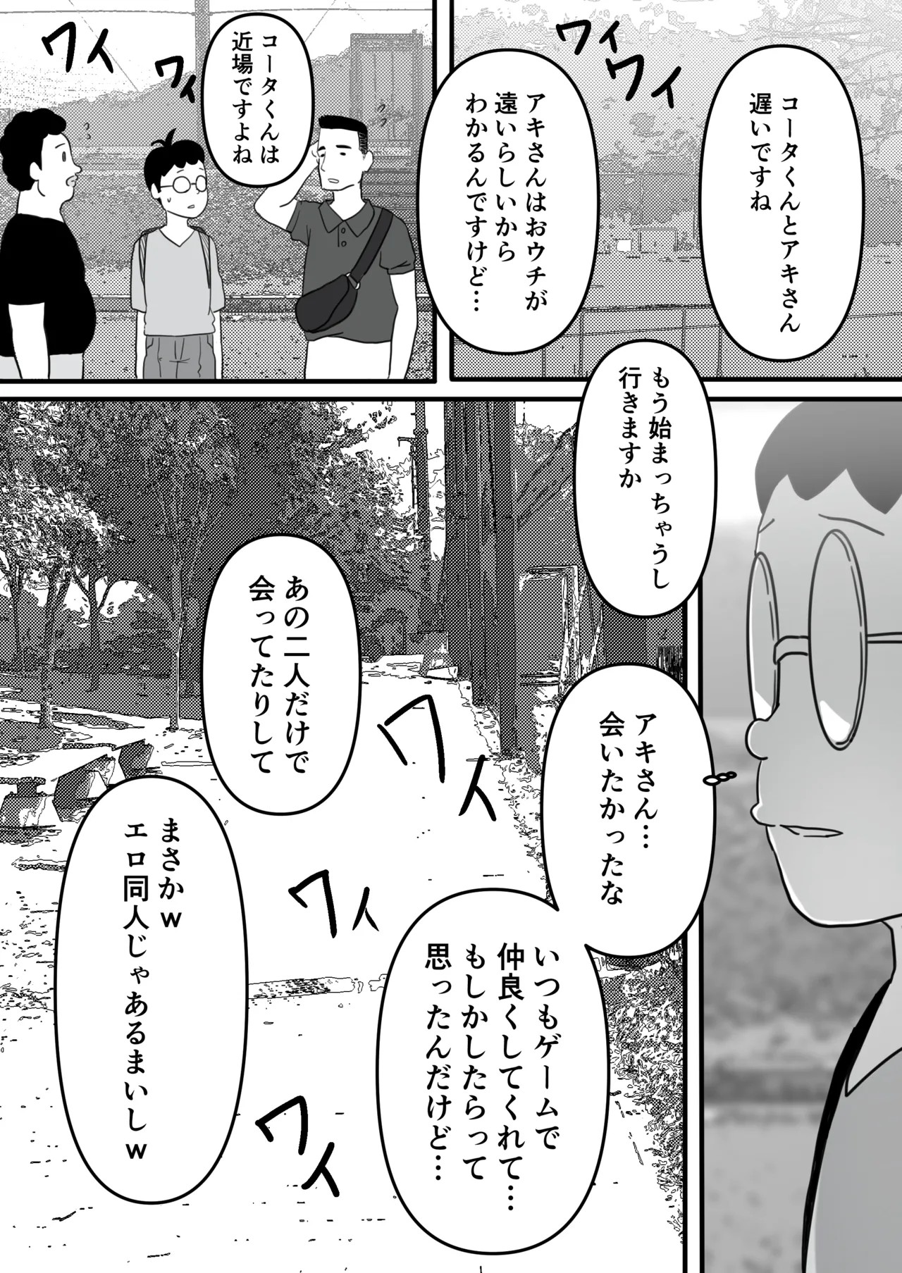 Page 50