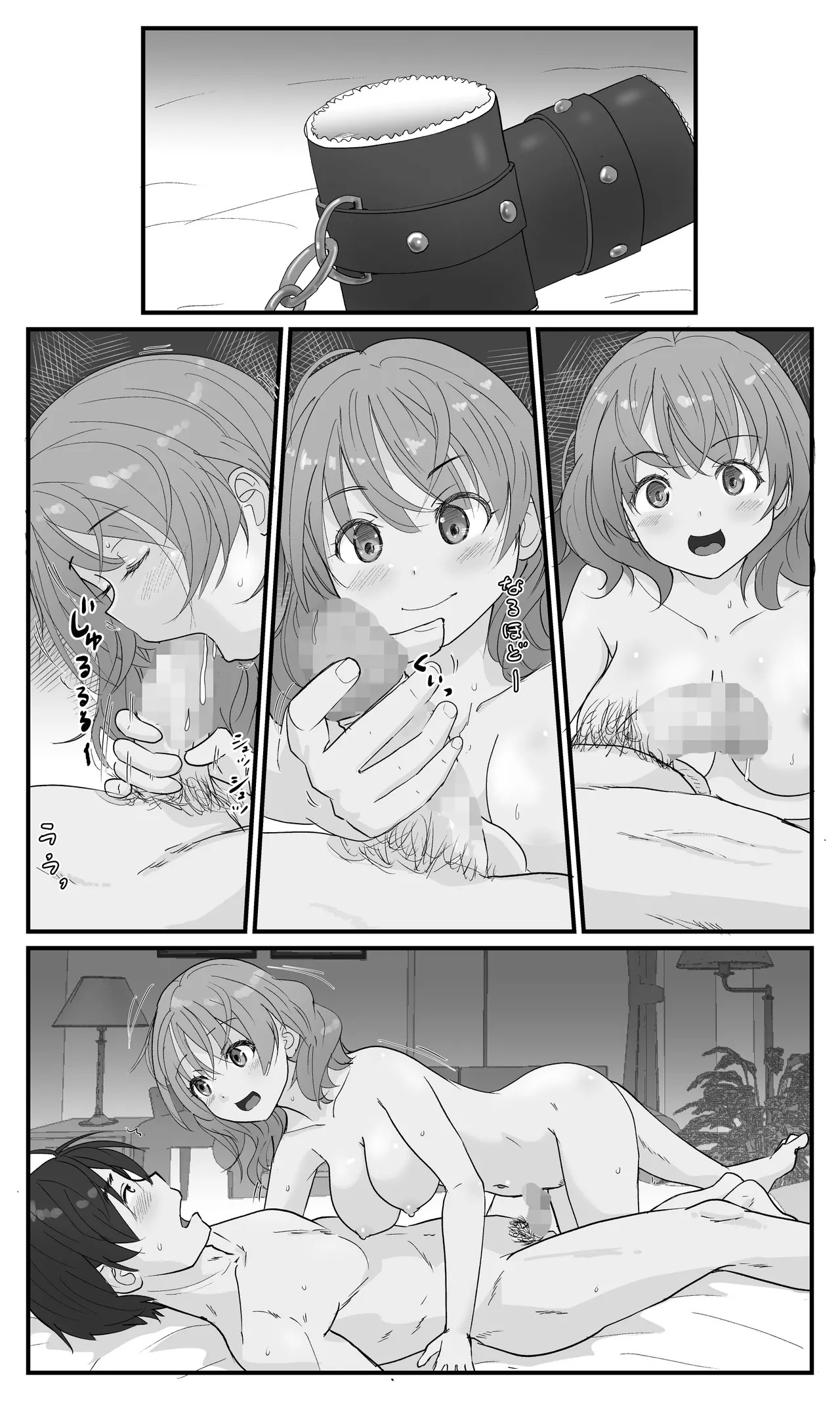 Page 73
