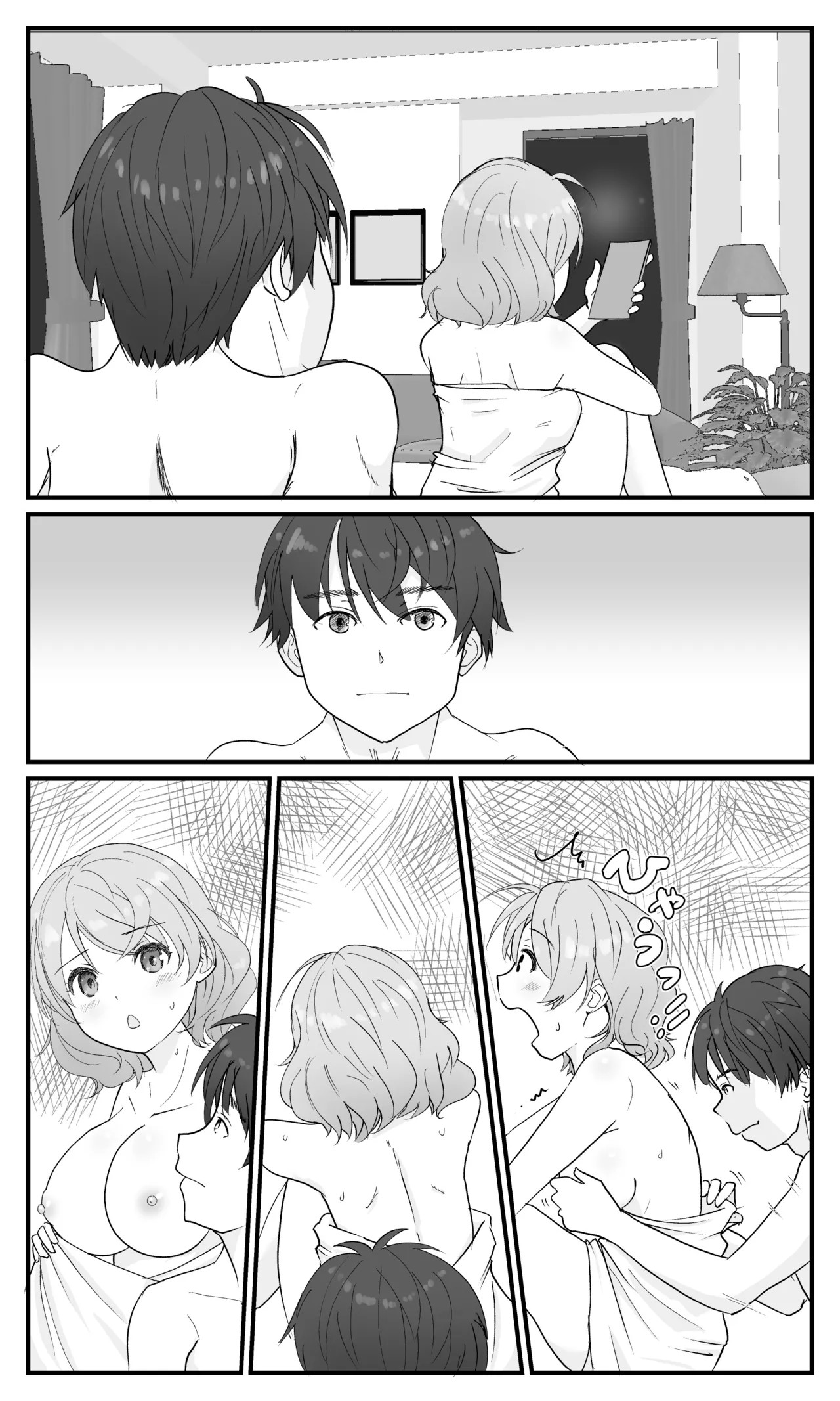 Page 78
