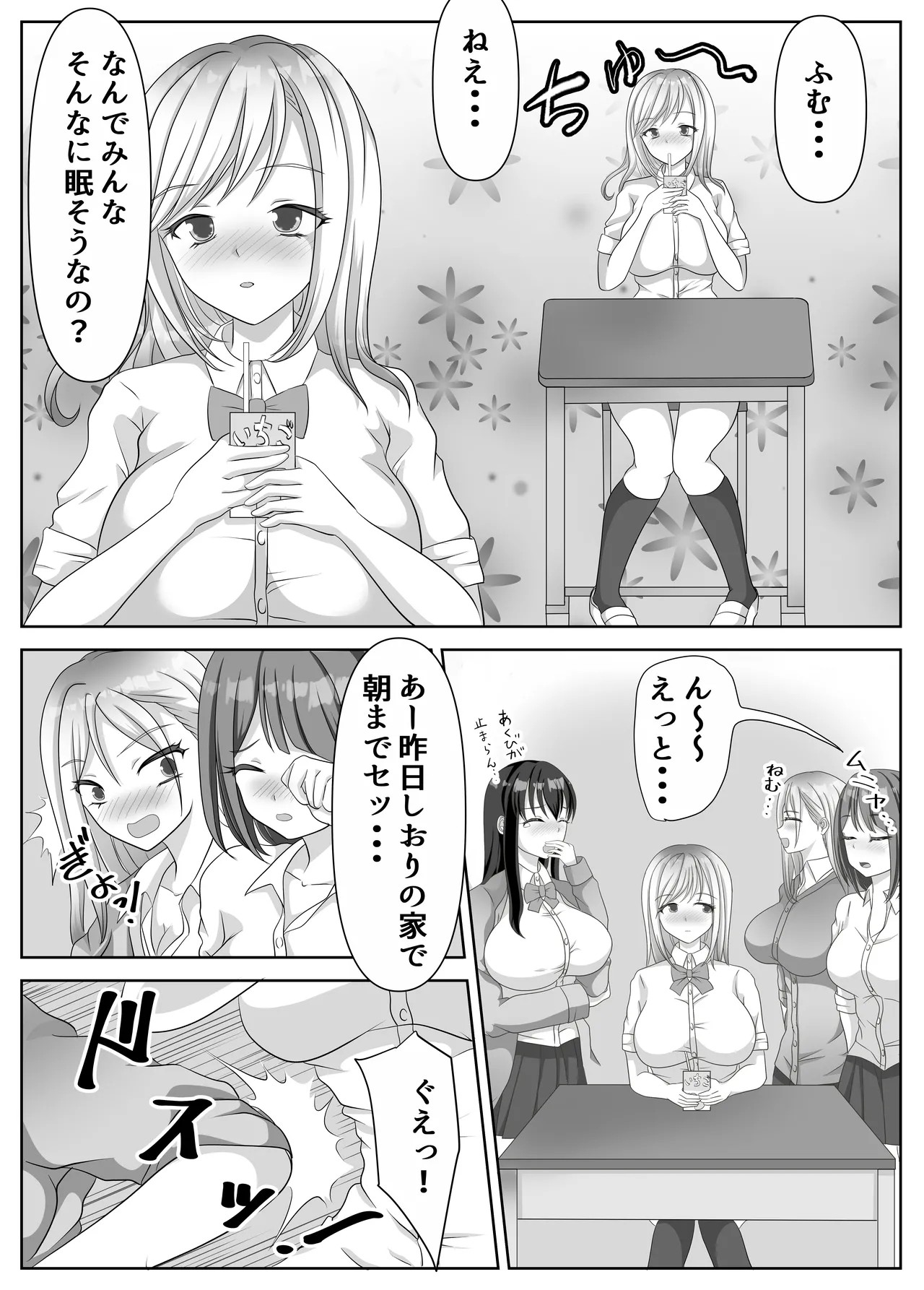 Page 50