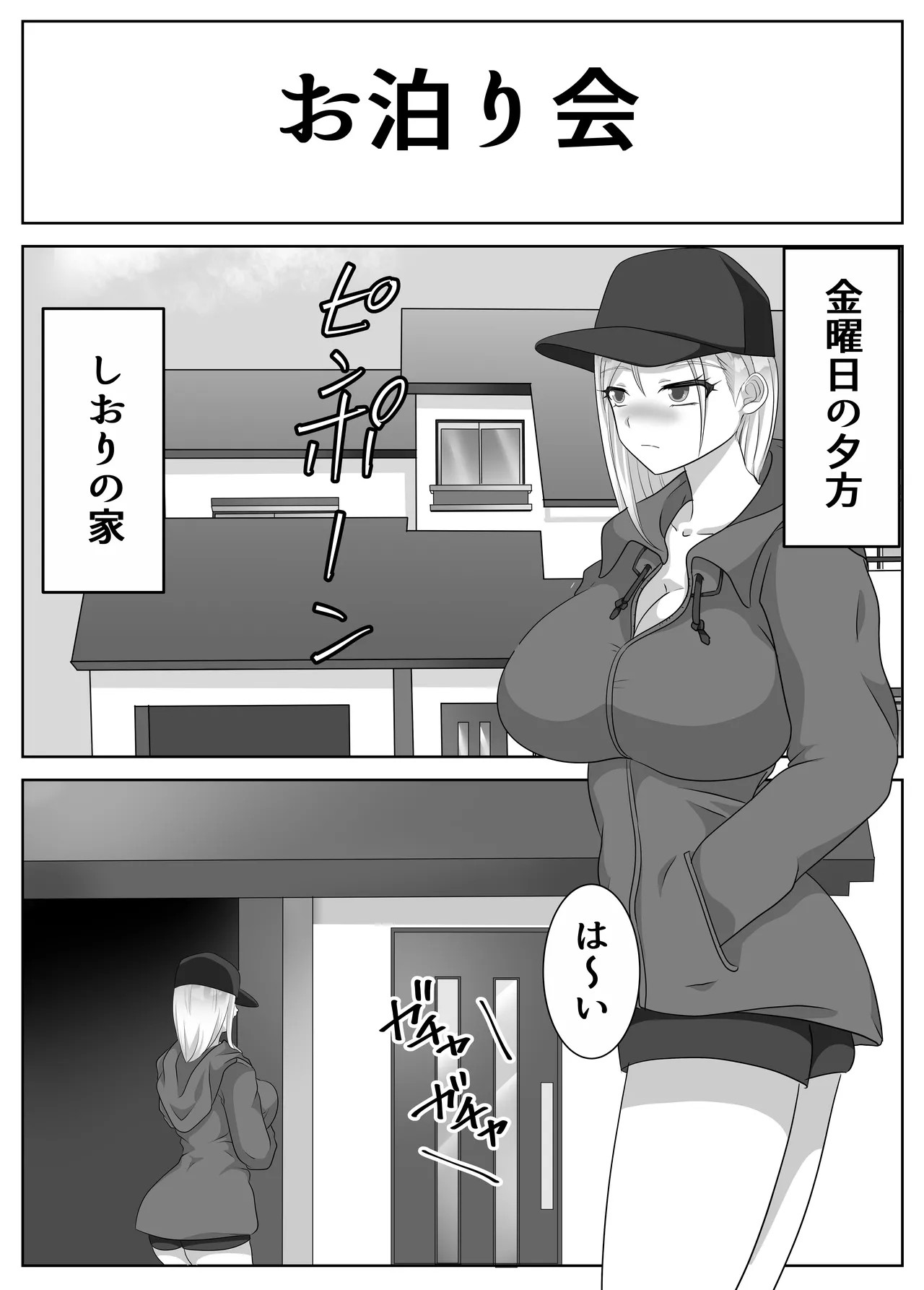 Page 54