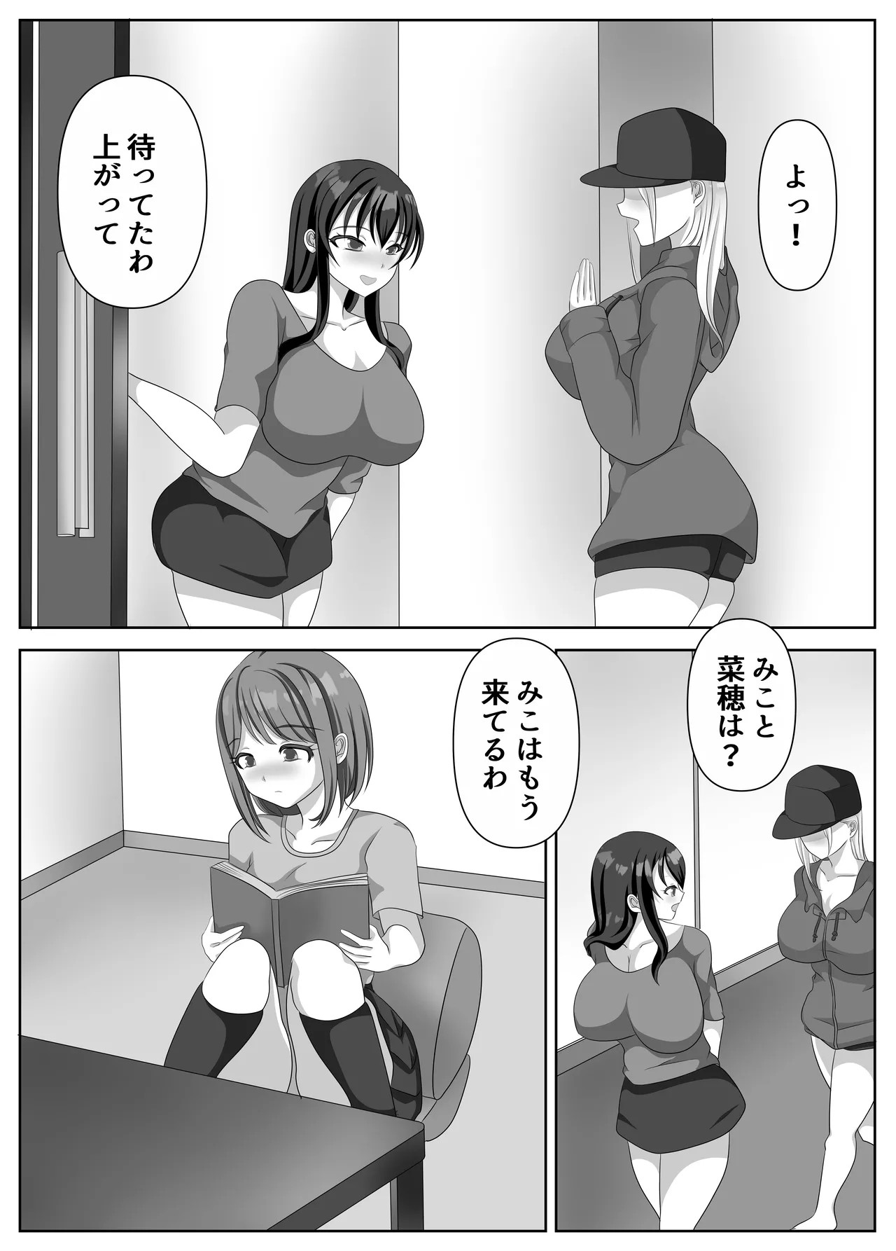 Page 55
