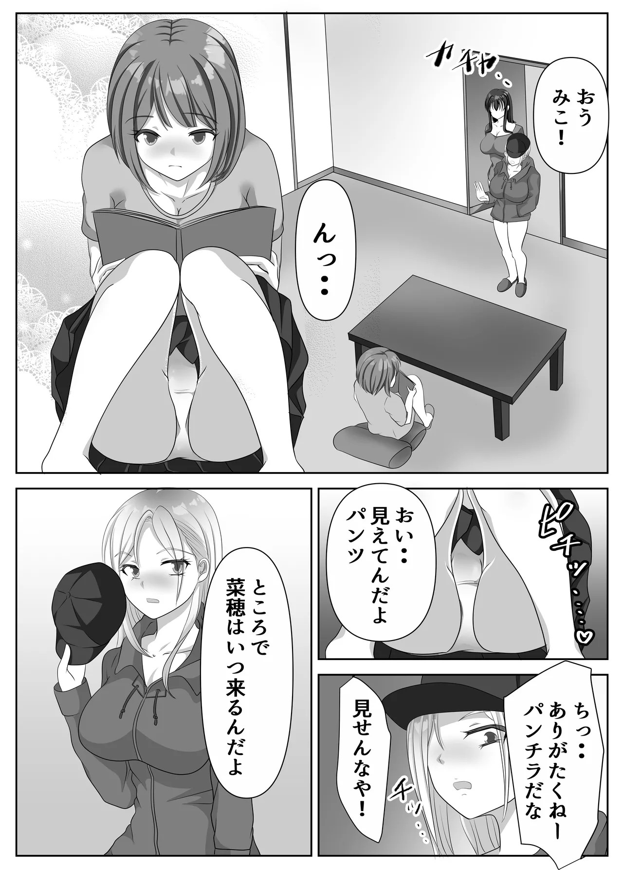 Page 56
