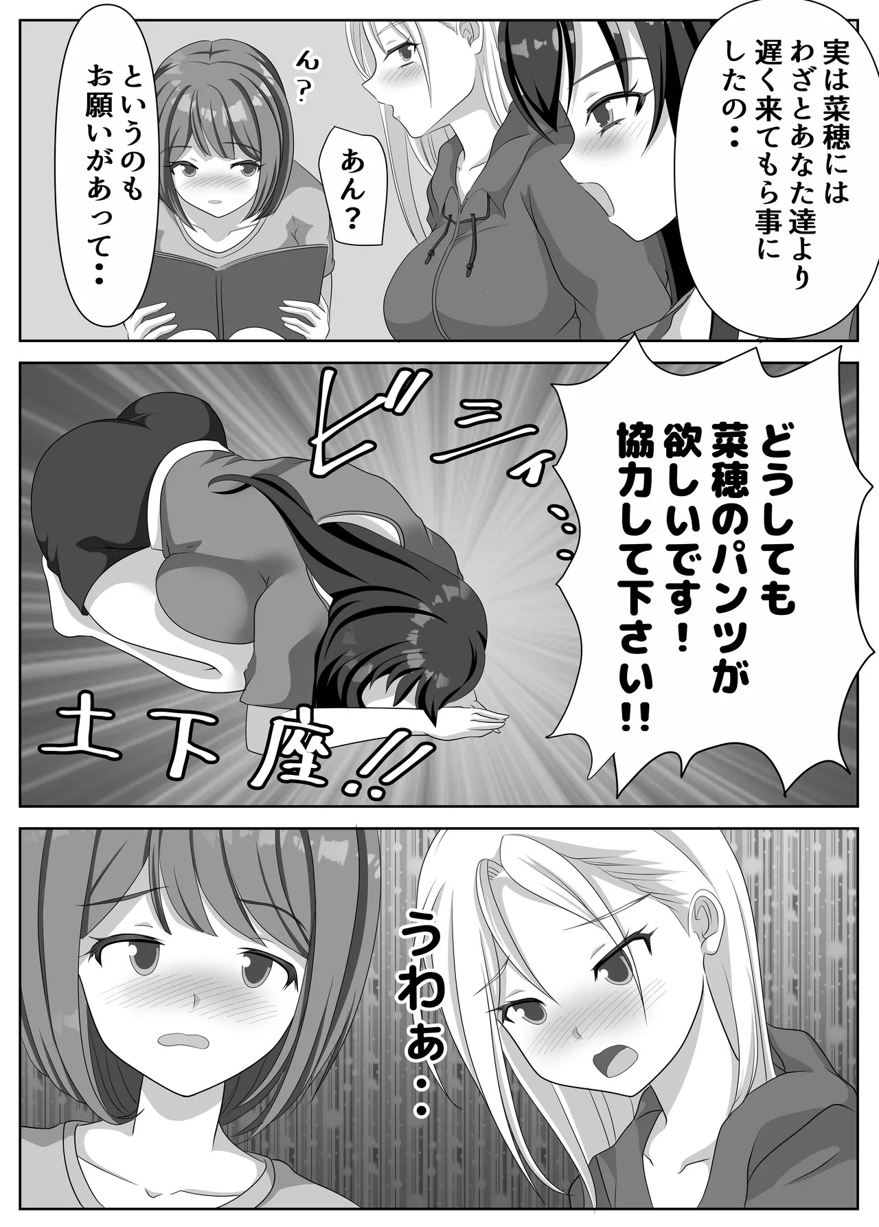 Page 57
