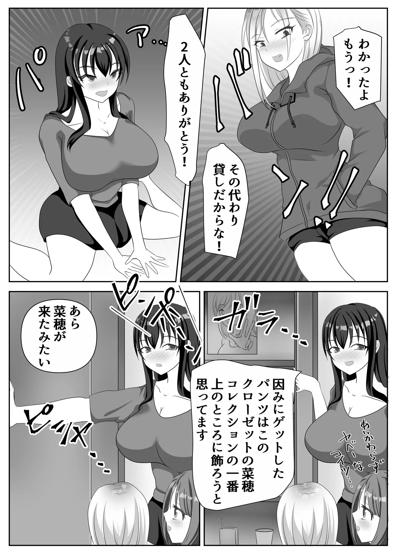 Page 59