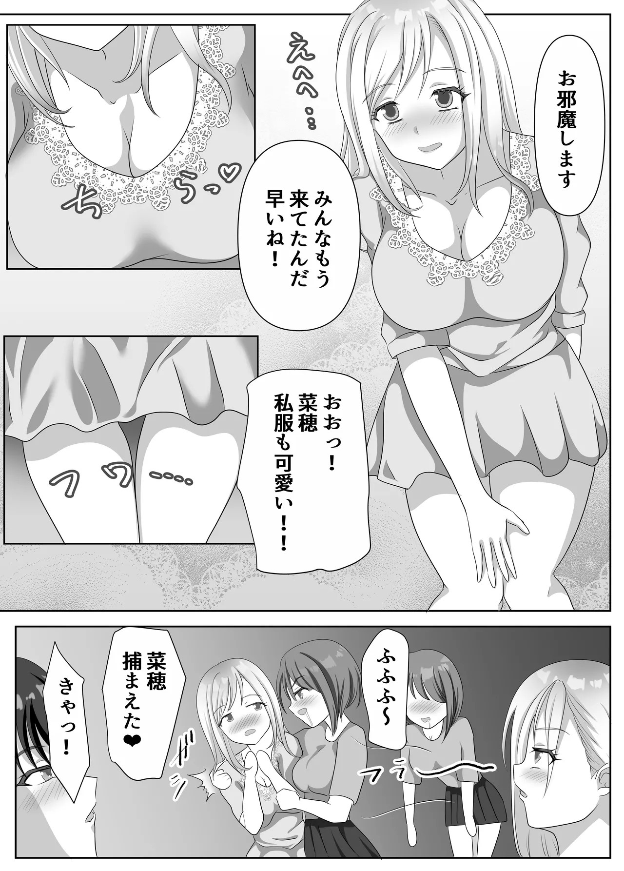 Page 60