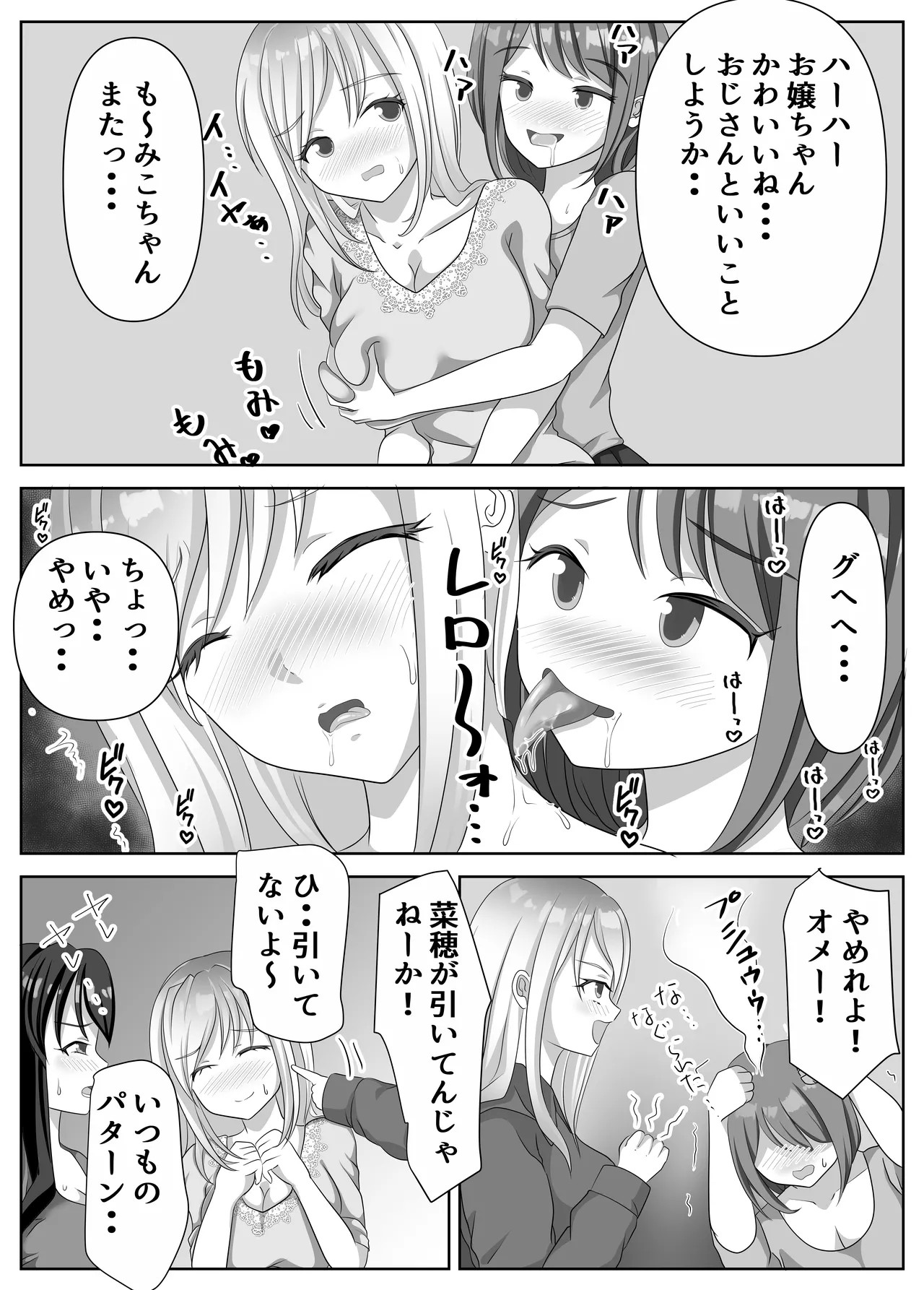 Page 61