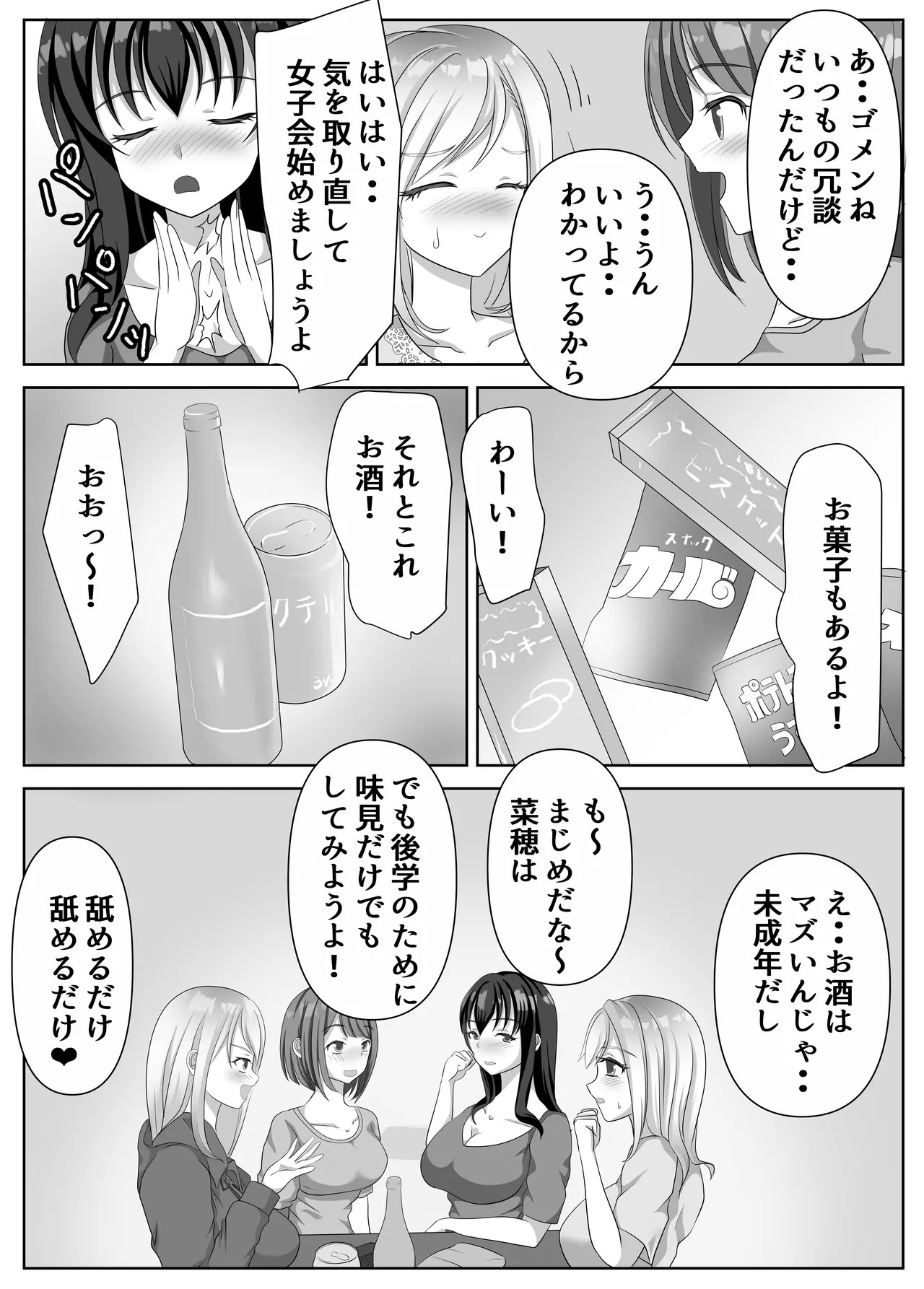 Page 62
