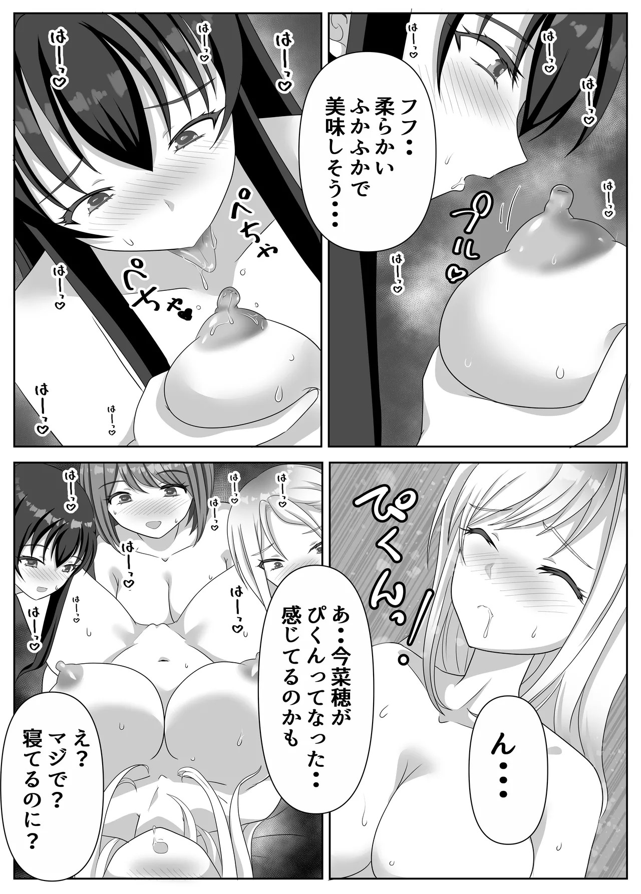 Page 80