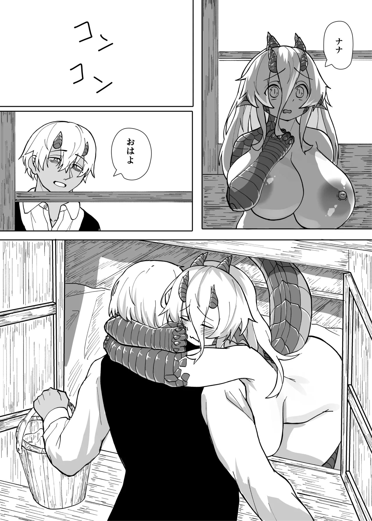 Page 79