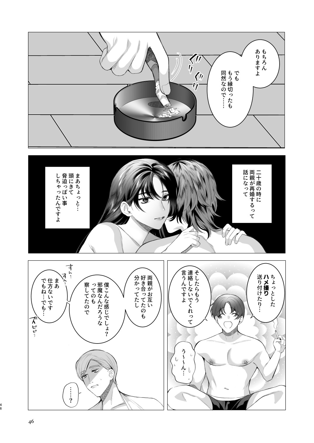 Page 45