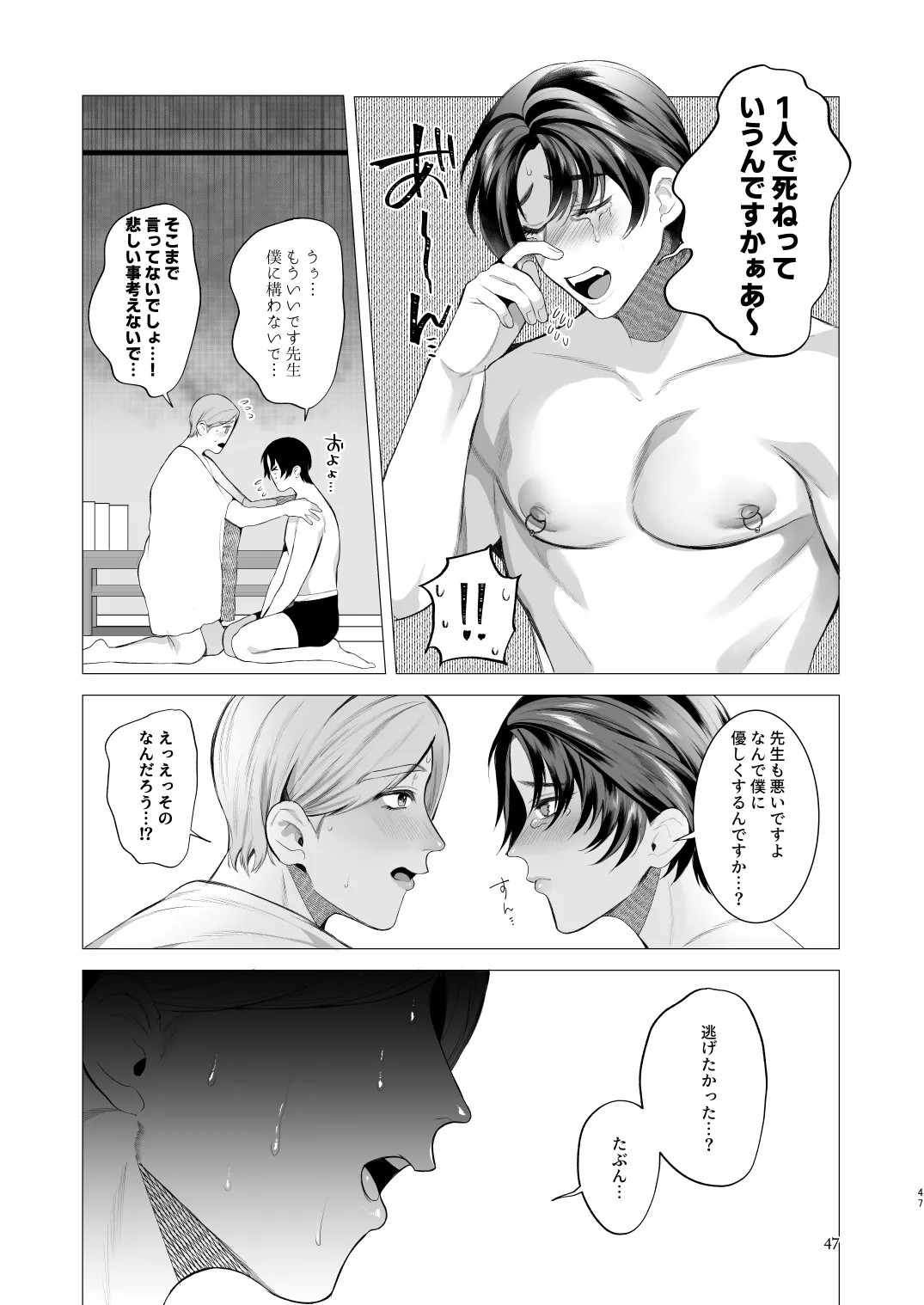 Page 46