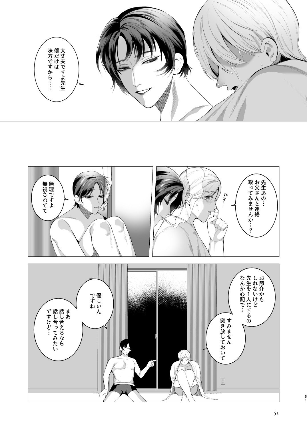 Page 50