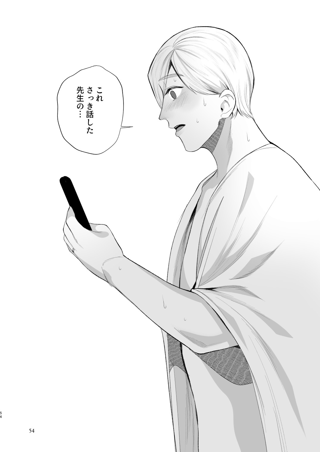 Page 53