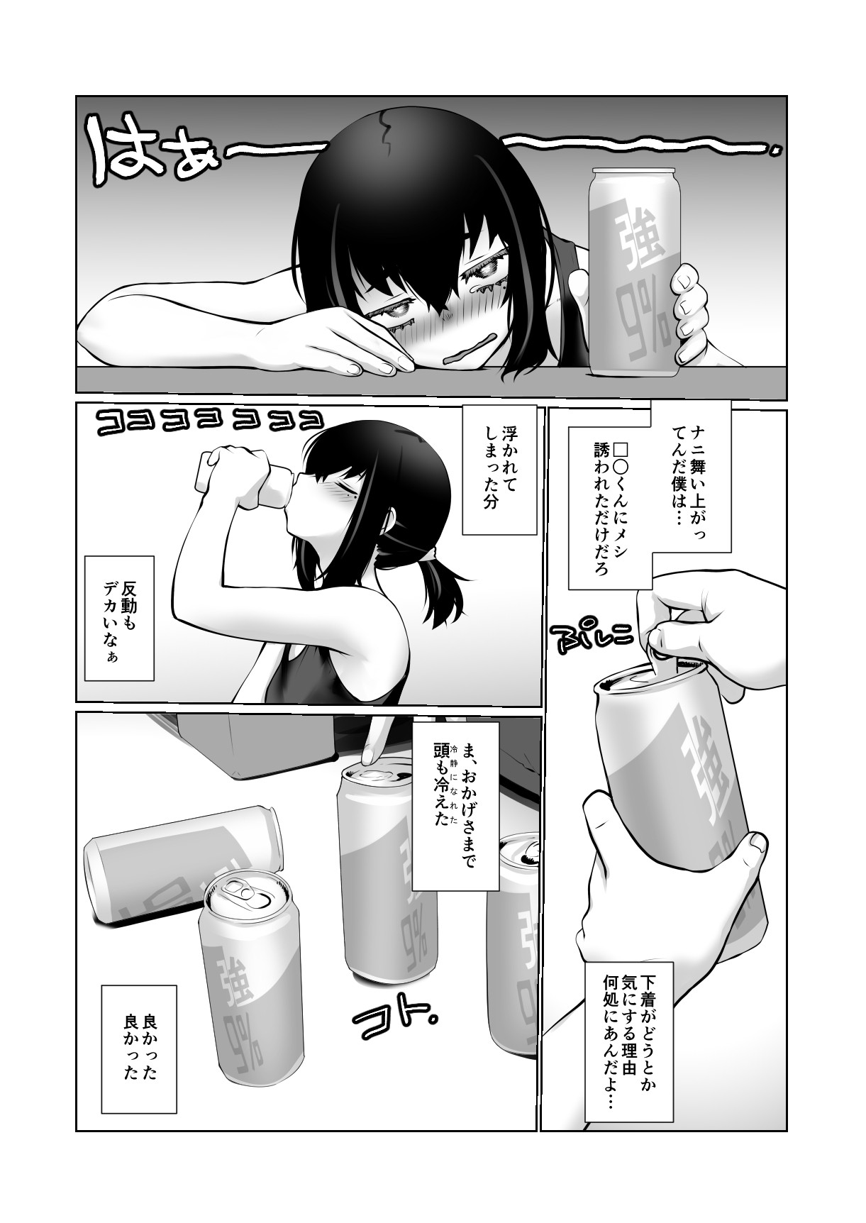 Page 49