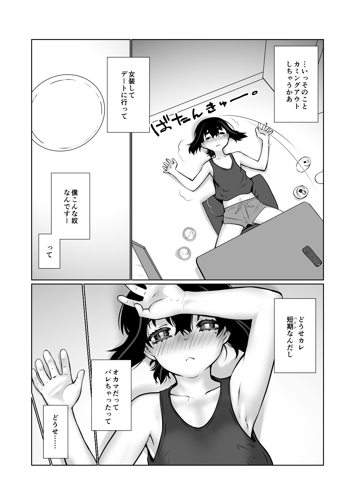 Page 50