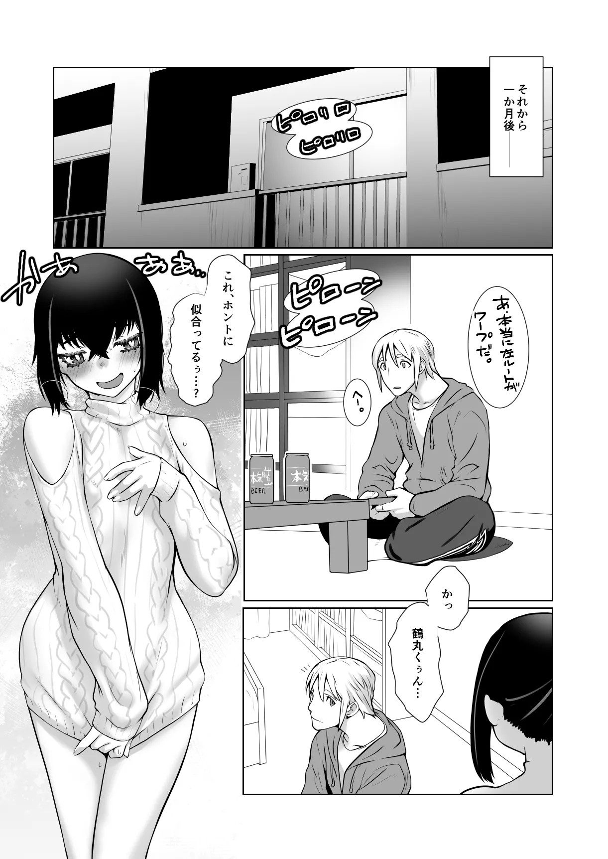 Page 53