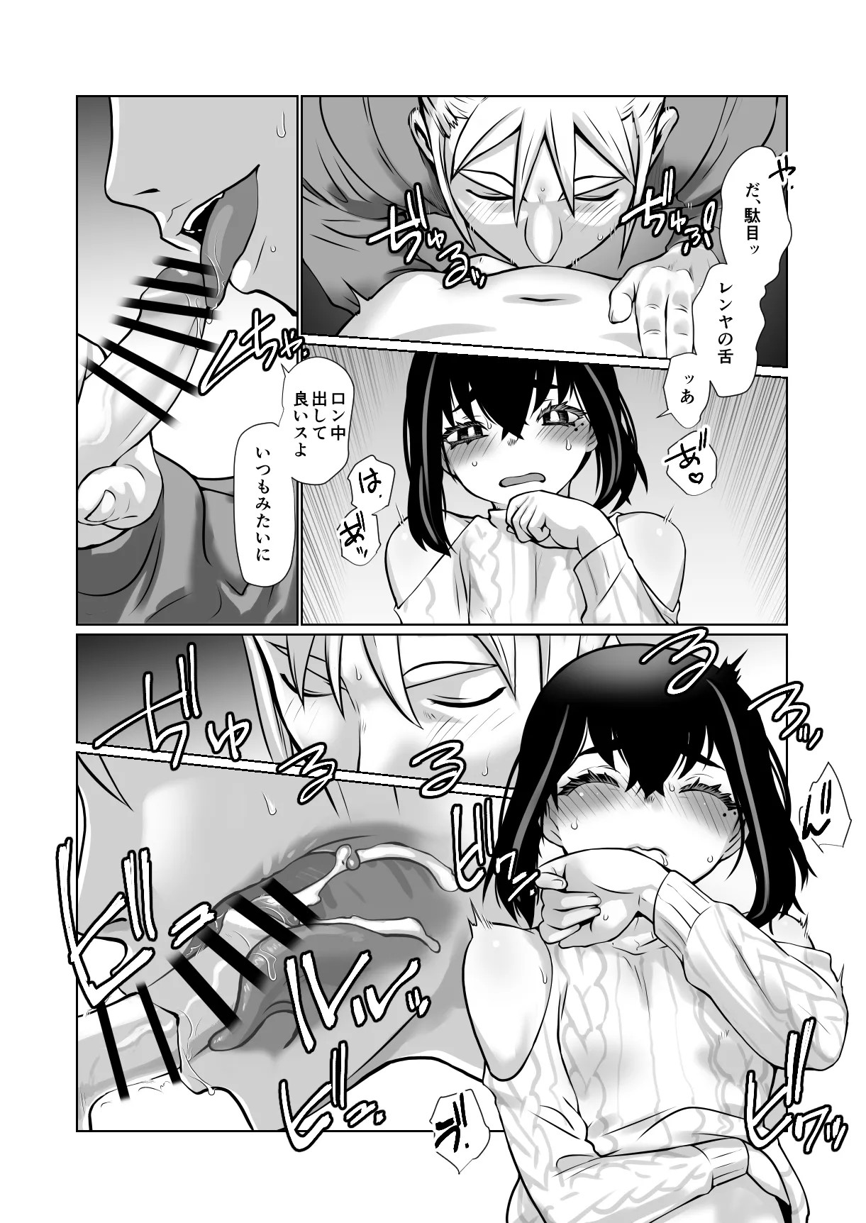 Page 56