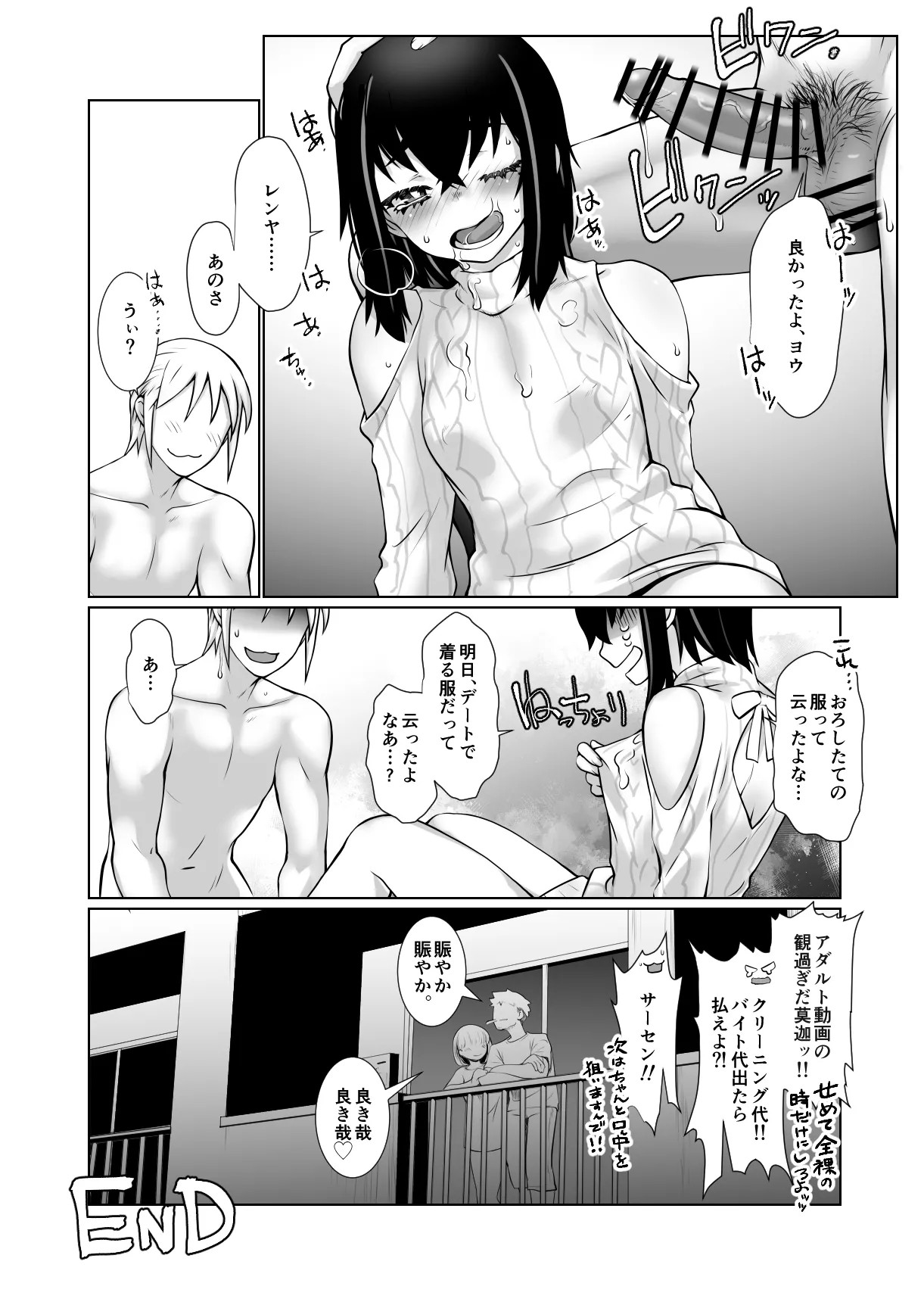 Page 66
