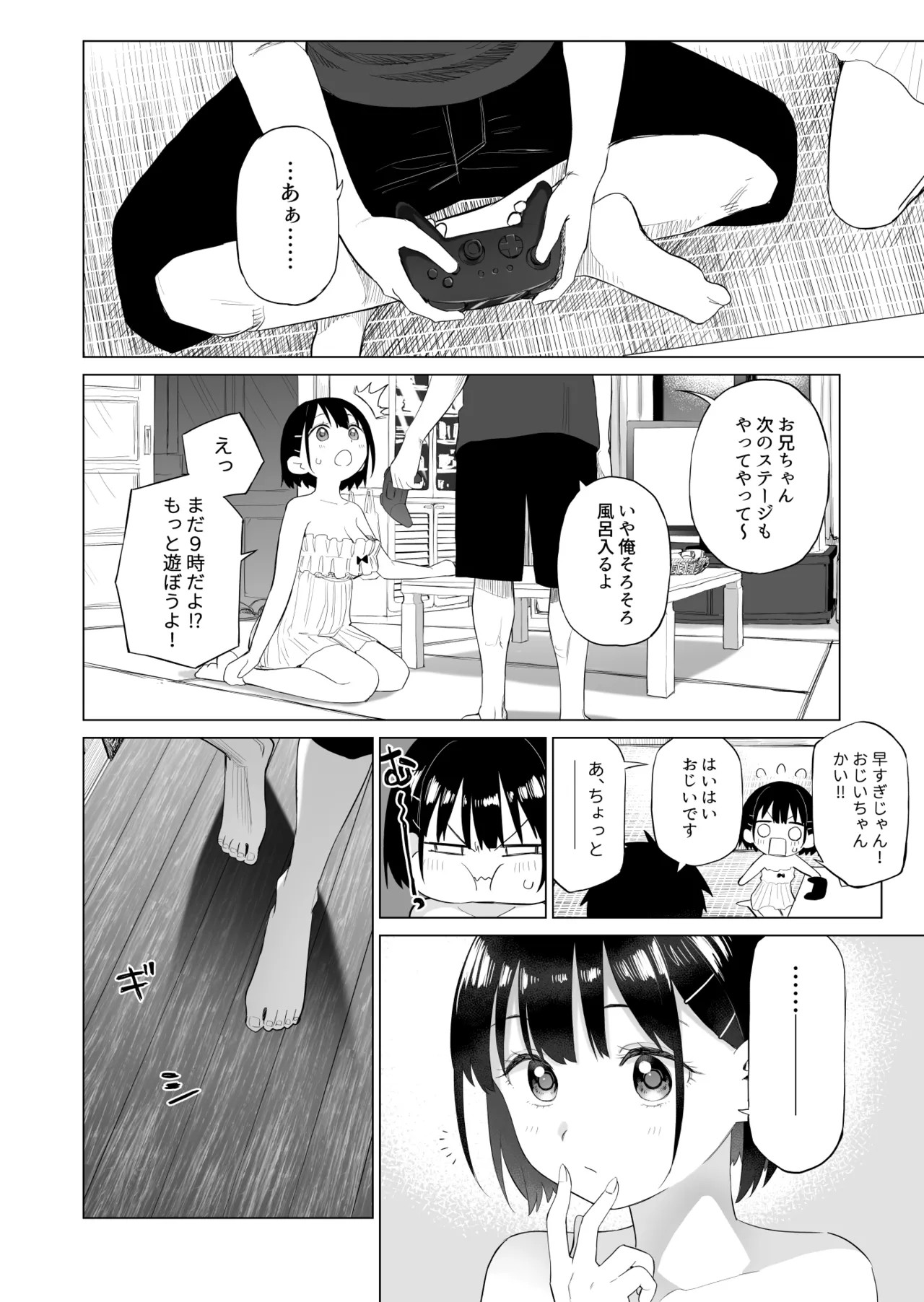 Page 35