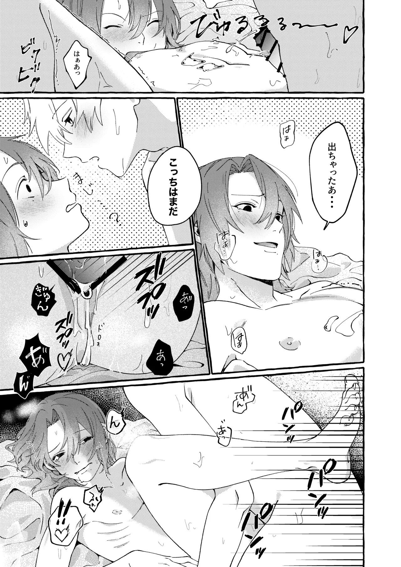 Page 30
