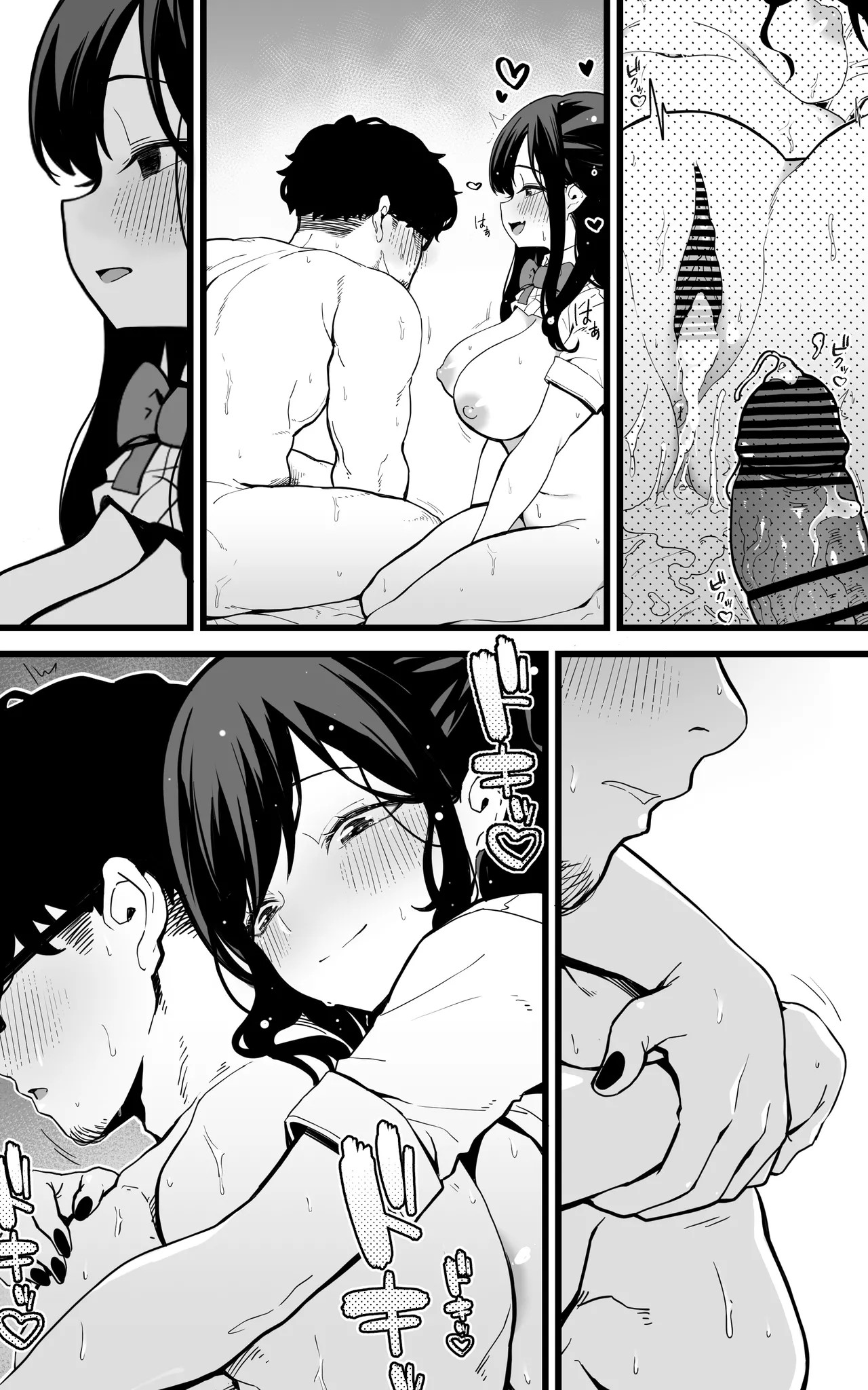 Page 100