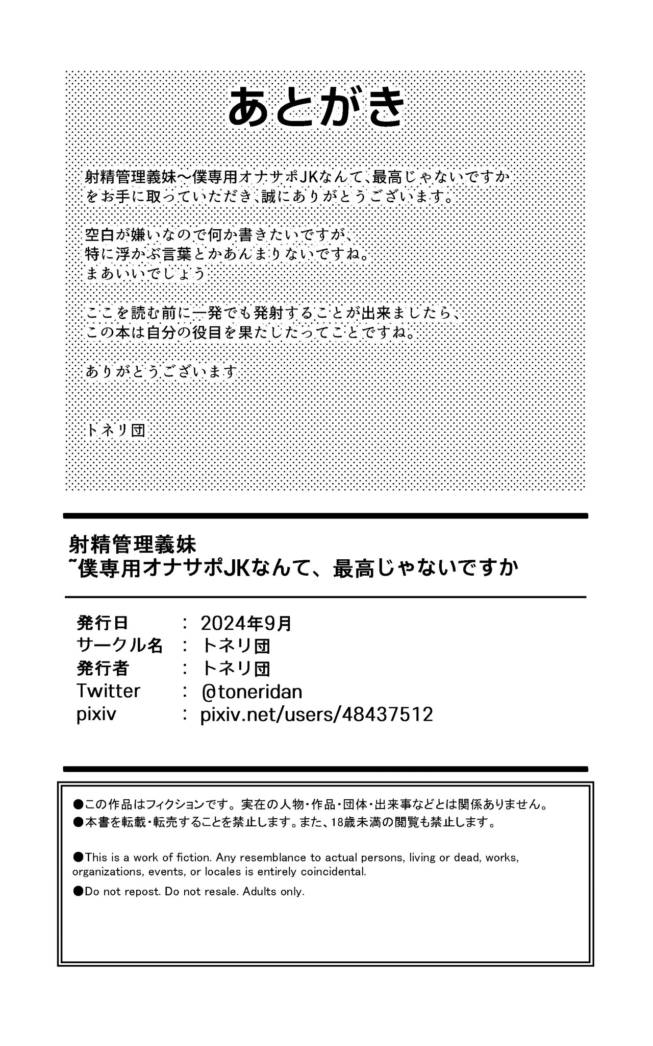 Page 59