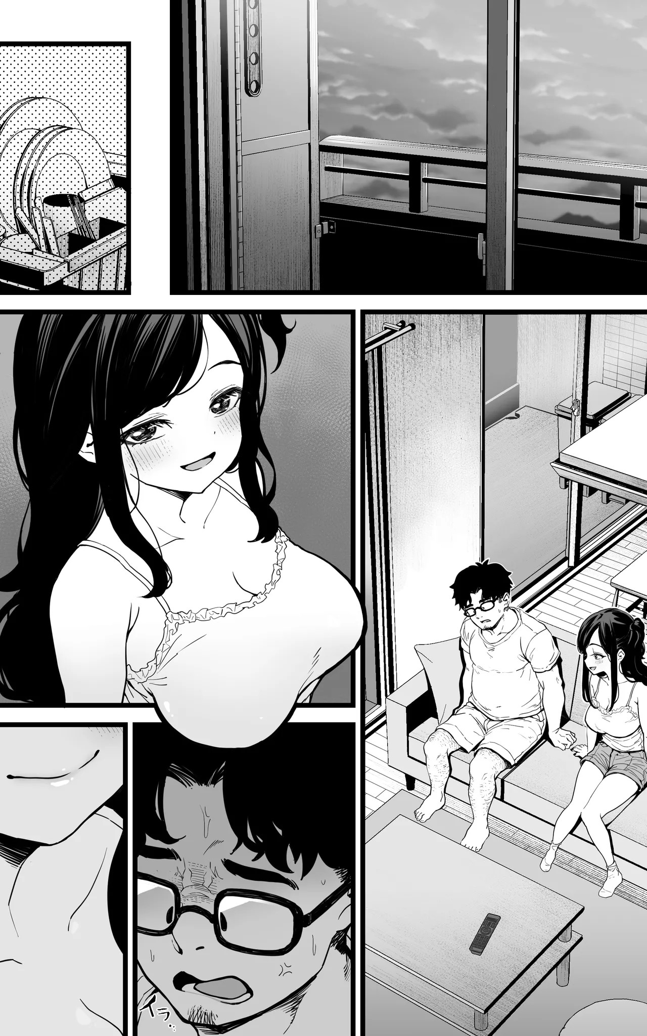Page 69