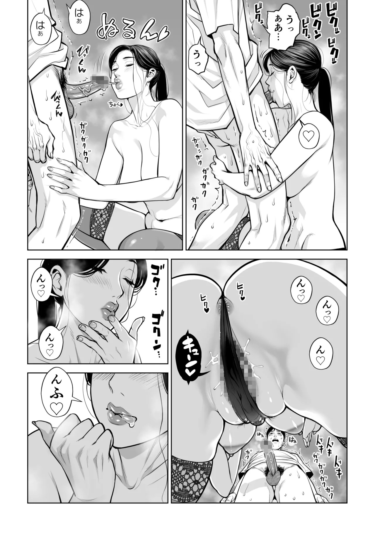 Page 62