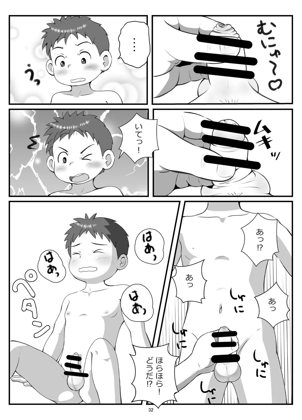Page 35