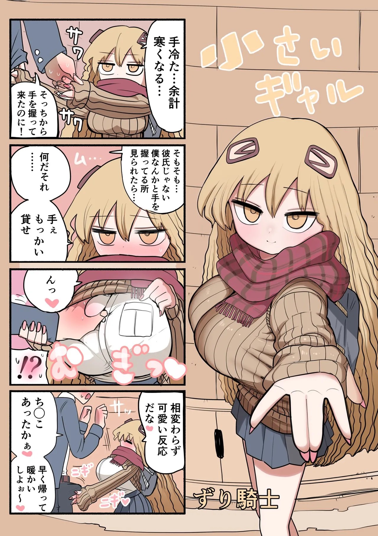 Page 42