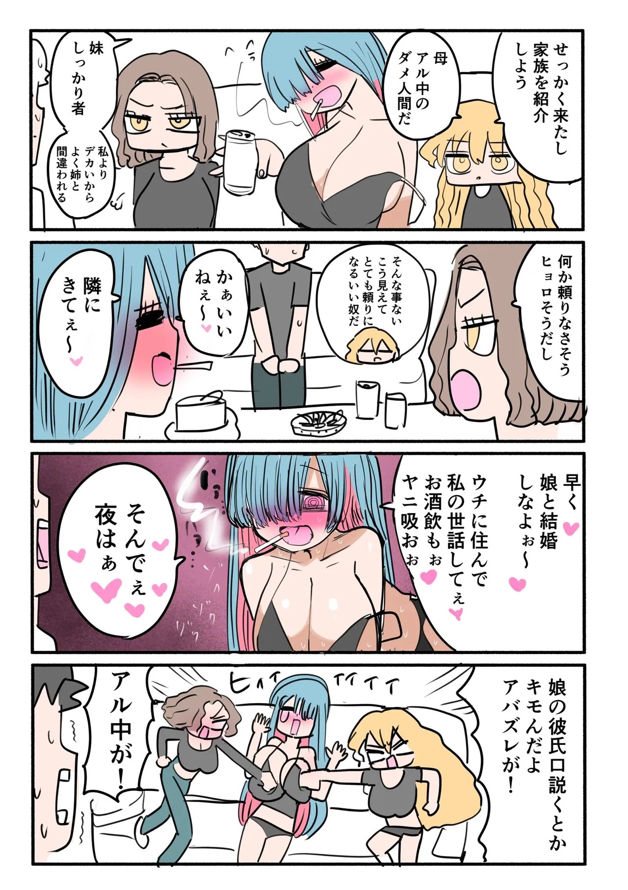 Page 58
