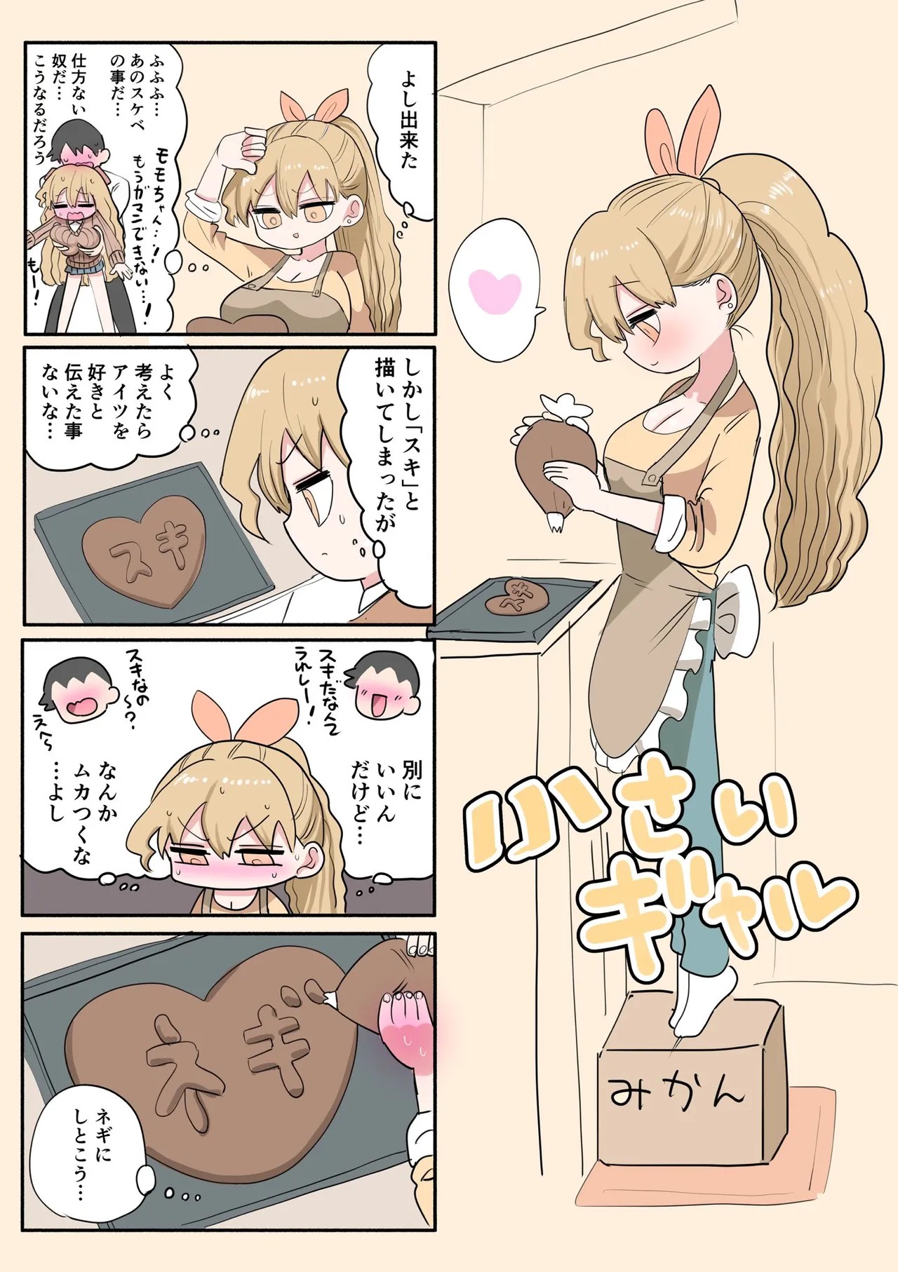 Page 84