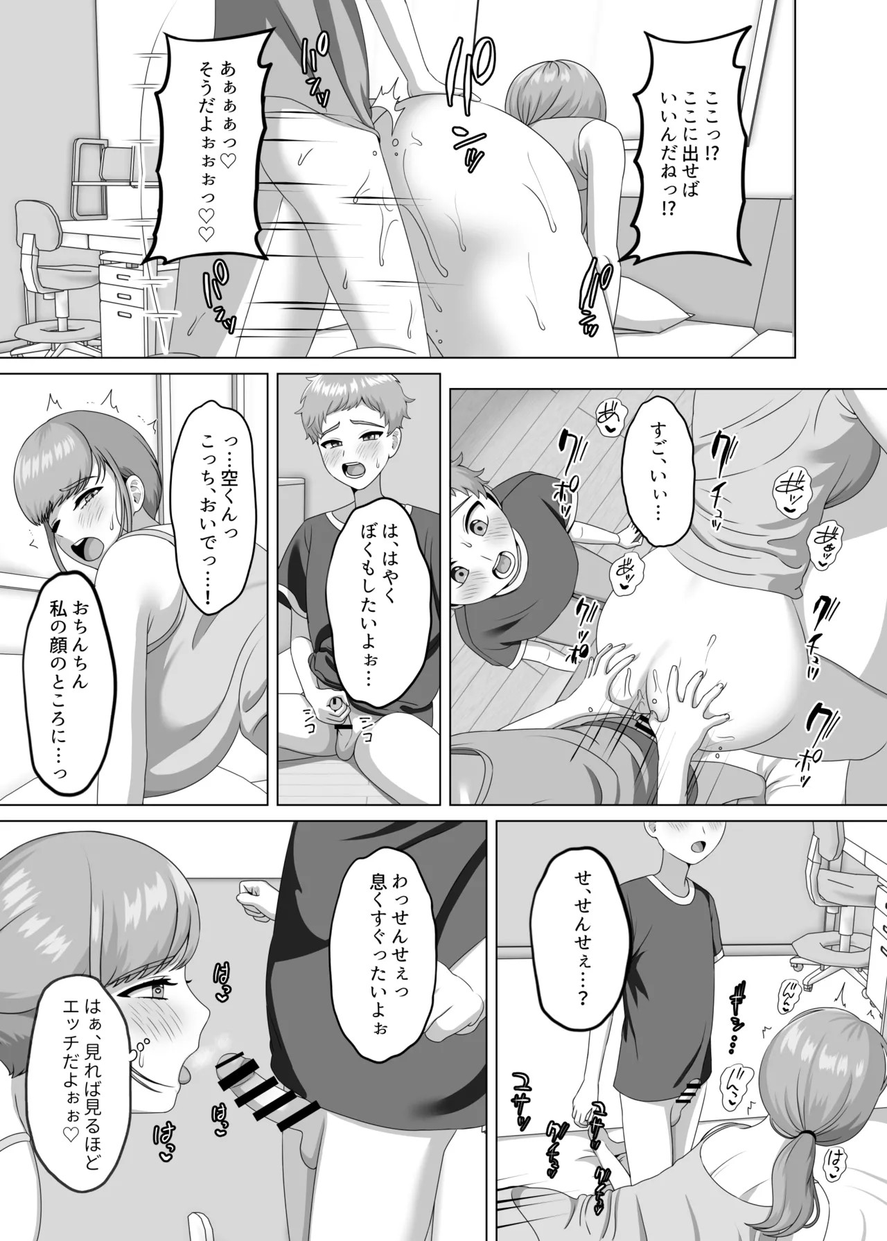 Page 30