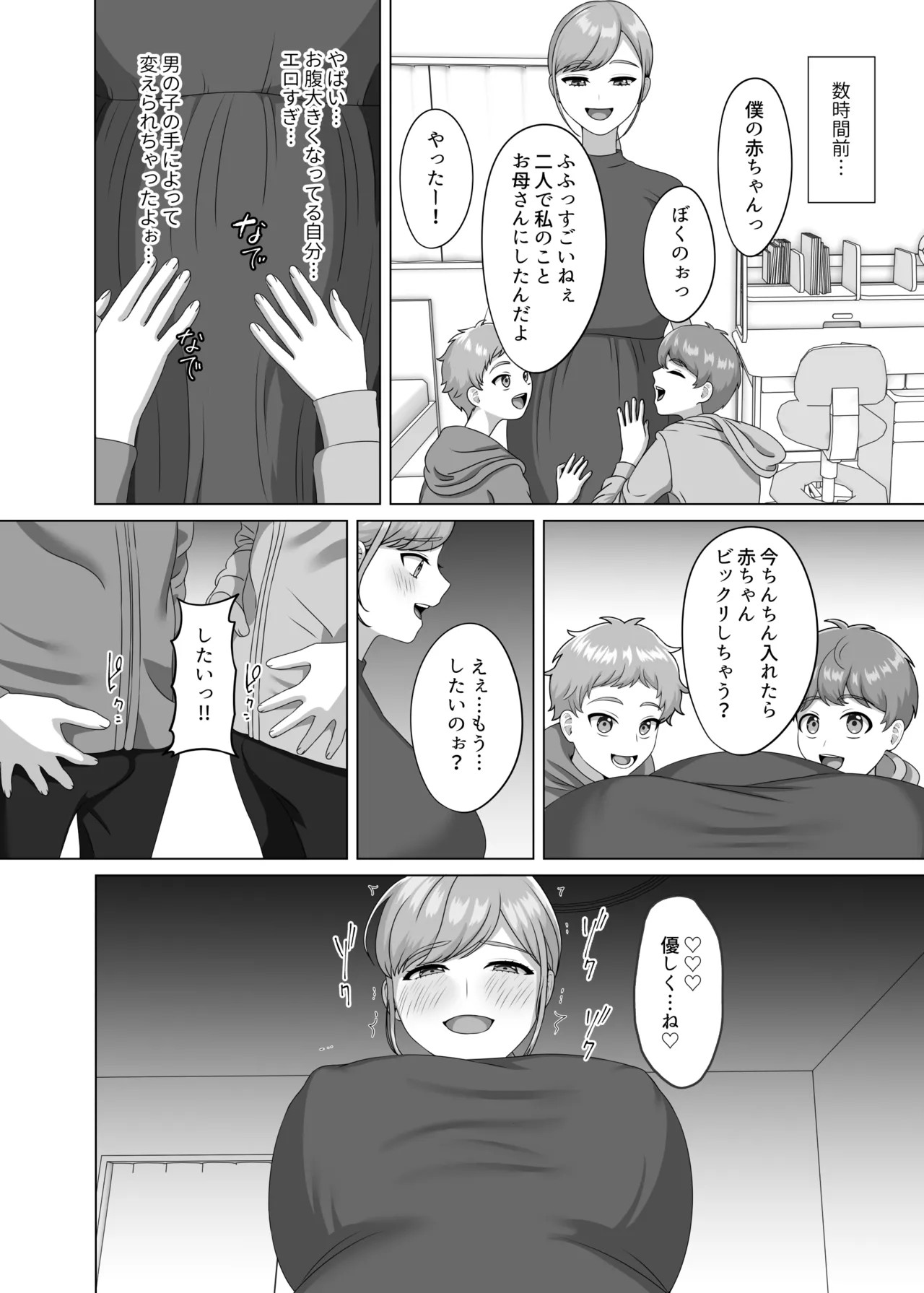 Page 46